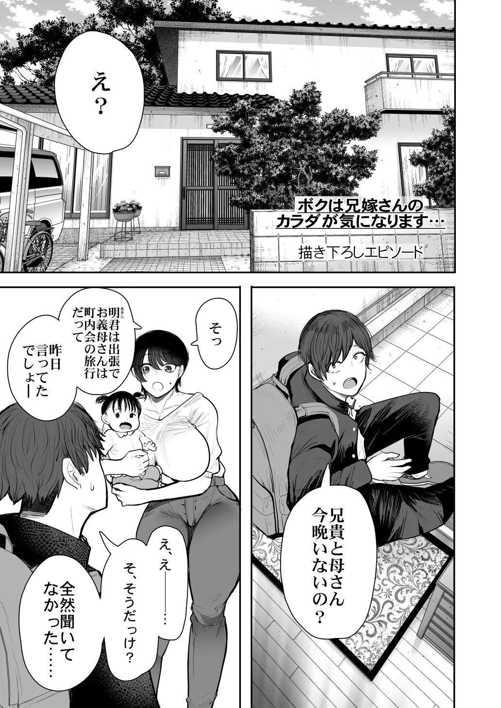[KNUCKLE HEAD] KNUCKLE HEAD寝取られ人妻総集編 Page.473