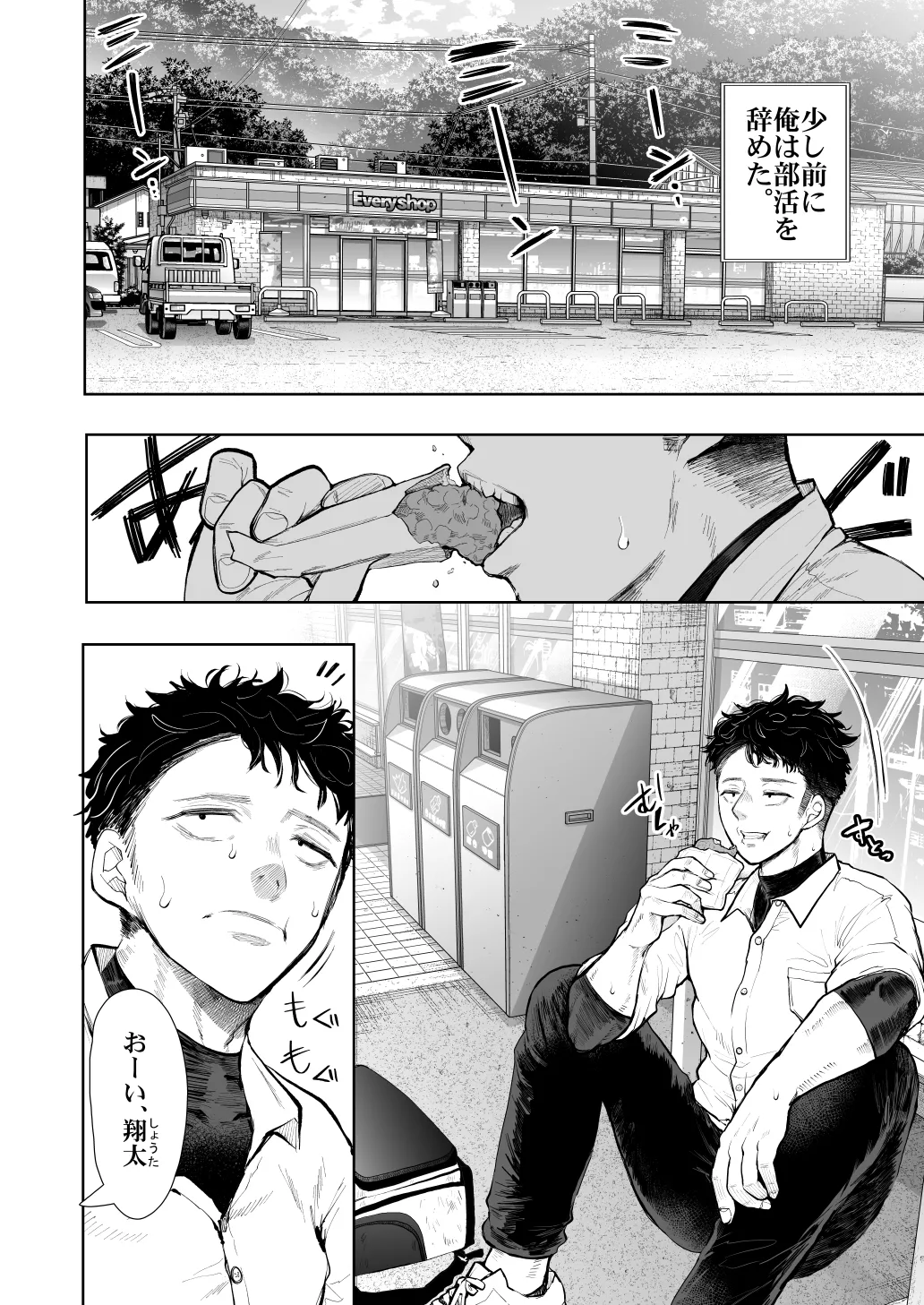 [KNUCKLE HEAD] KNUCKLE HEAD寝取られ人妻総集編 Page.498