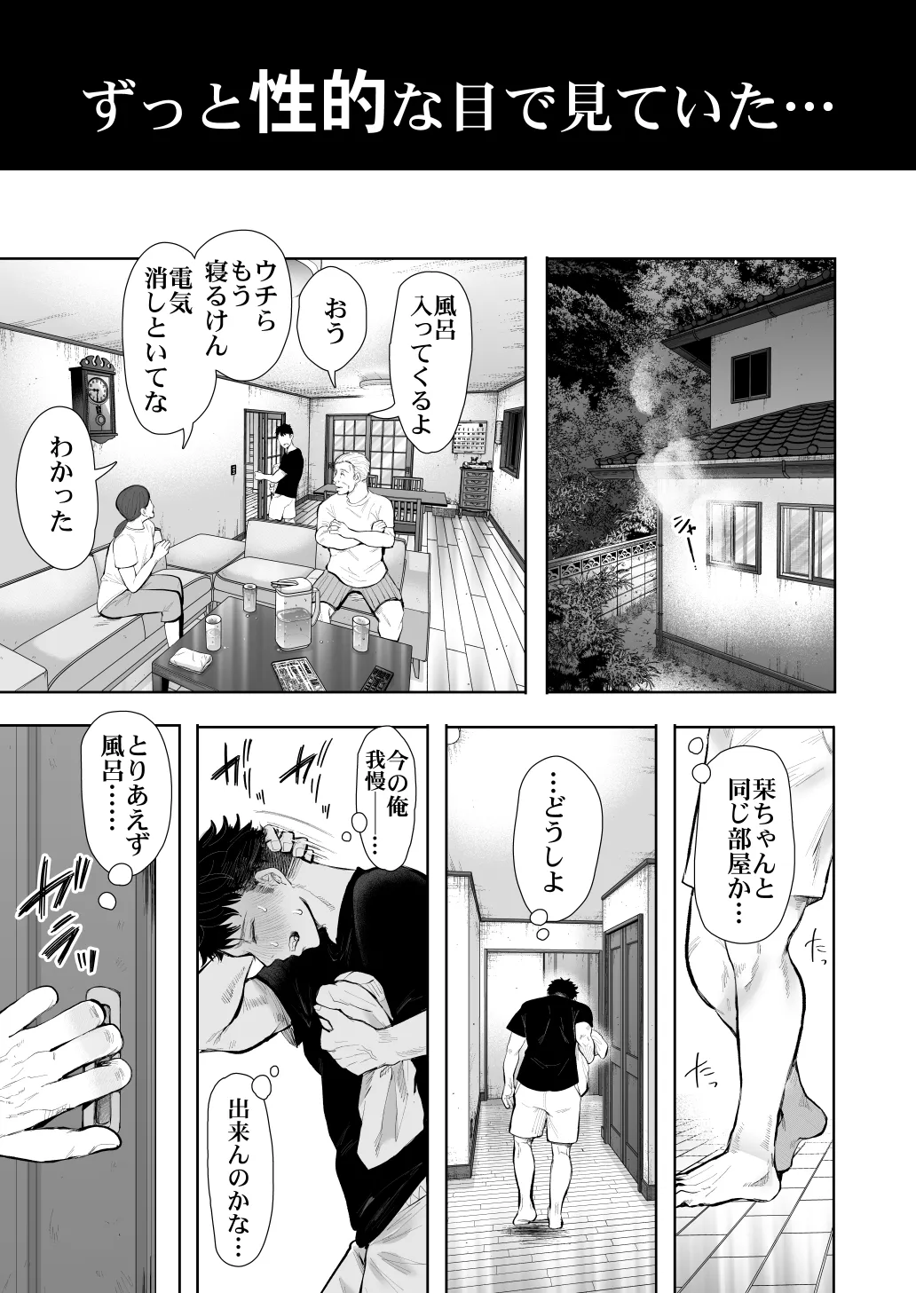 [KNUCKLE HEAD] KNUCKLE HEAD寝取られ人妻総集編 Page.509