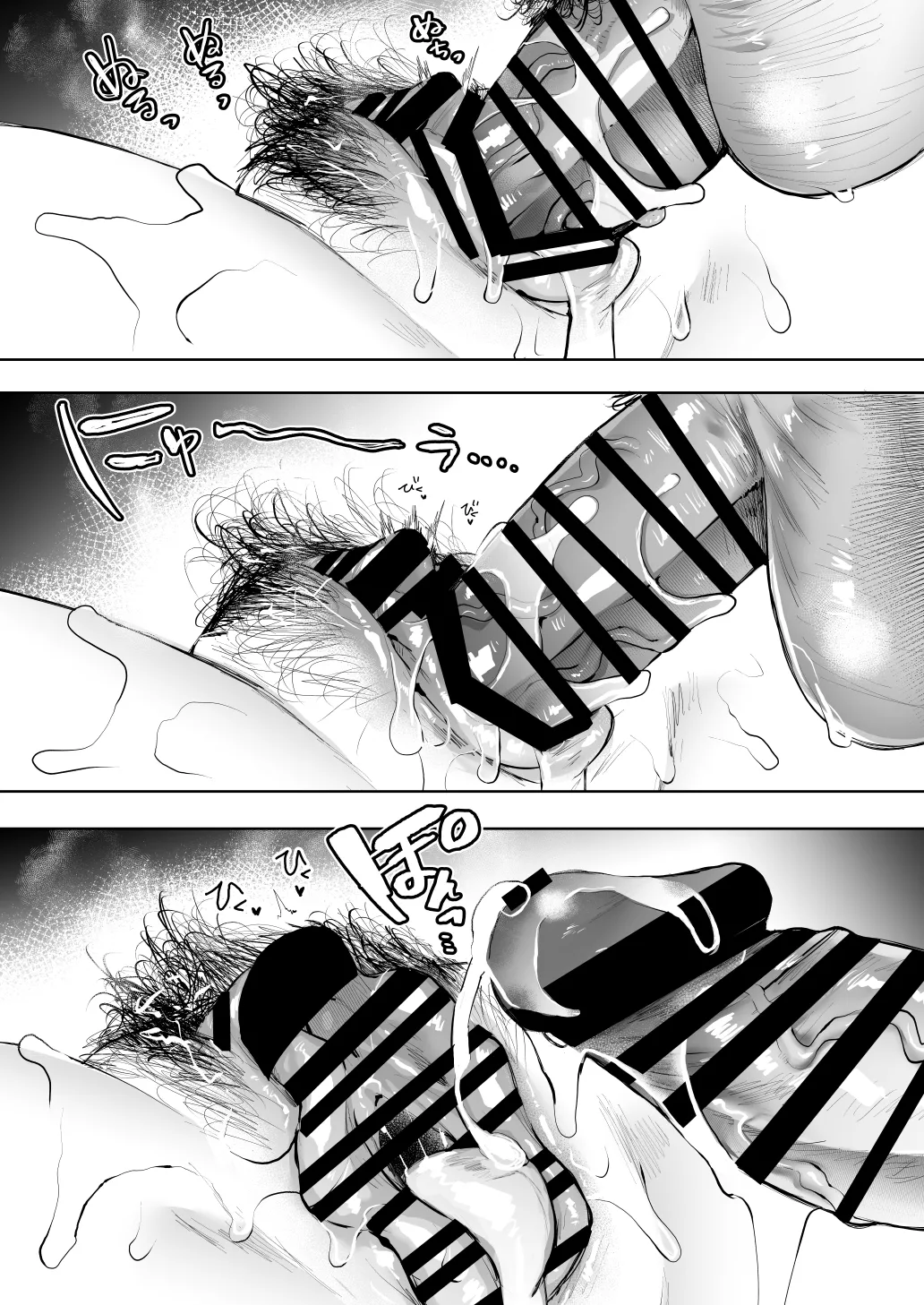 [KNUCKLE HEAD] KNUCKLE HEAD寝取られ人妻総集編 Page.527