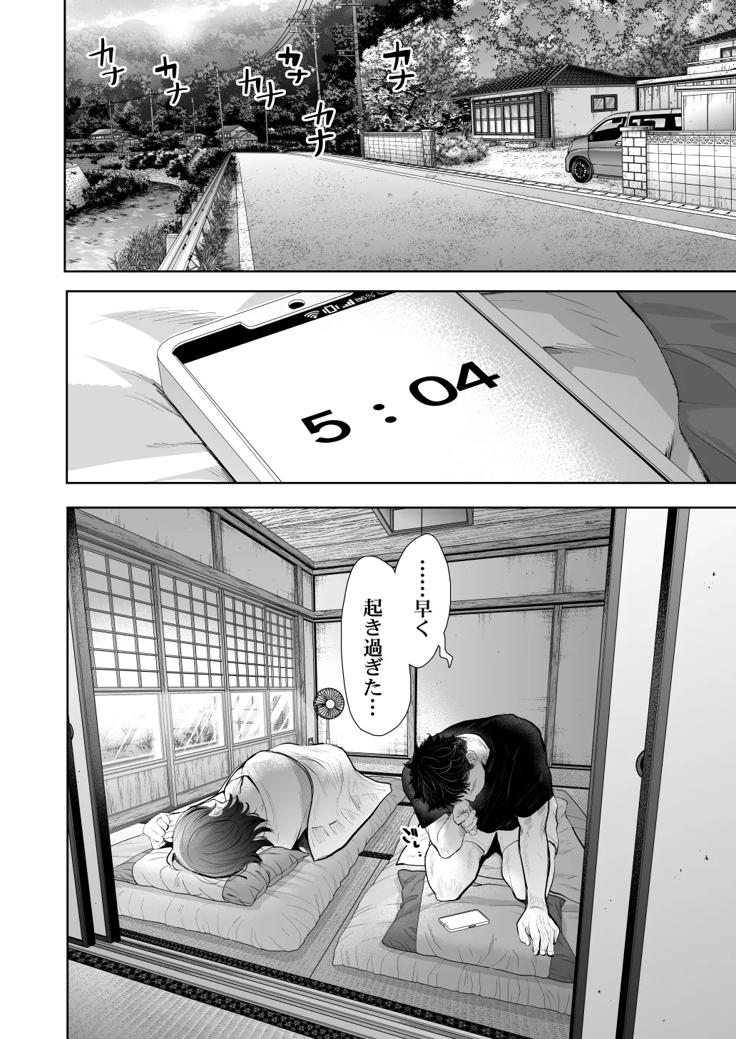 [KNUCKLE HEAD] KNUCKLE HEAD寝取られ人妻総集編 Page.532