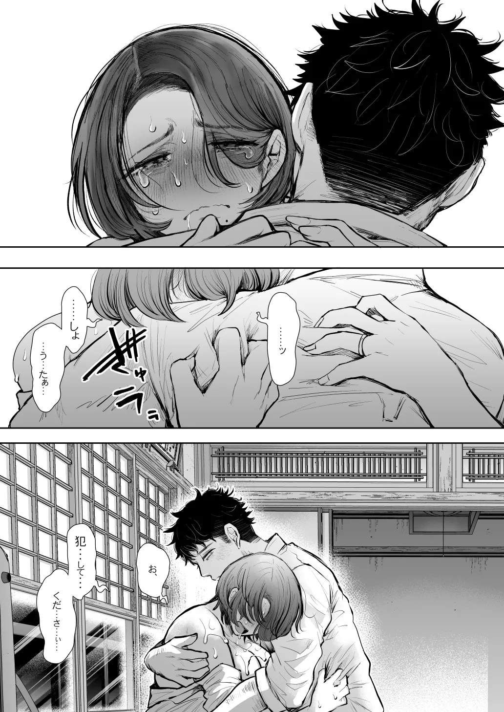 [KNUCKLE HEAD] KNUCKLE HEAD寝取られ人妻総集編 Page.559