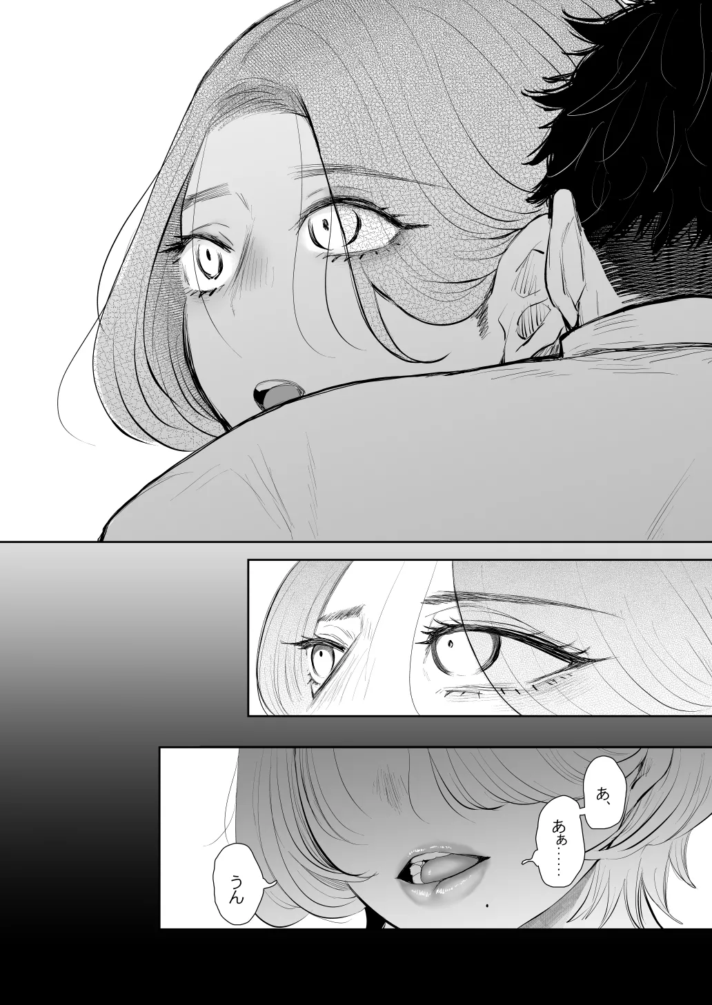 [KNUCKLE HEAD] KNUCKLE HEAD寝取られ人妻総集編 Page.577