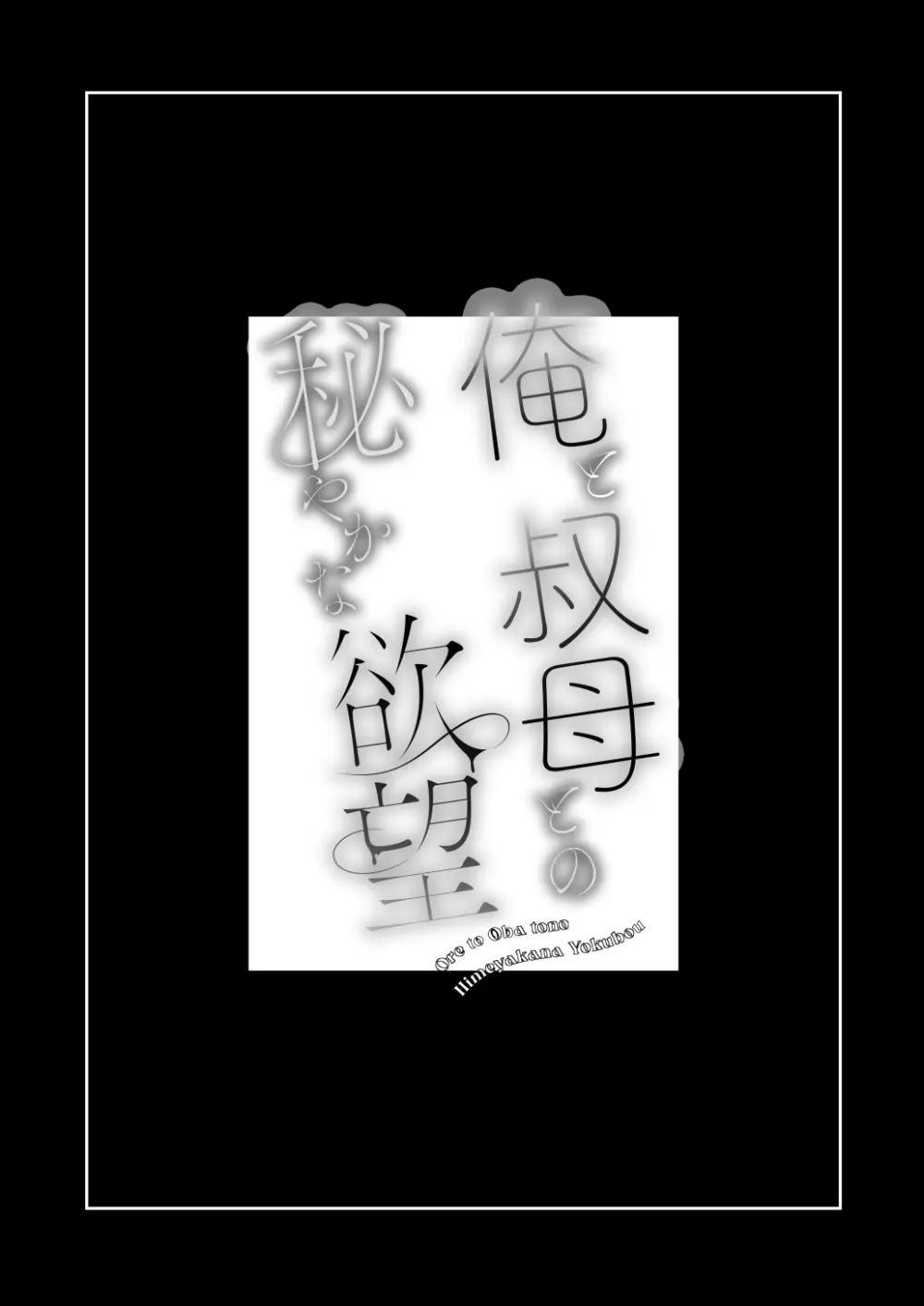 [KNUCKLE HEAD] KNUCKLE HEAD寝取られ人妻総集編 Page.600