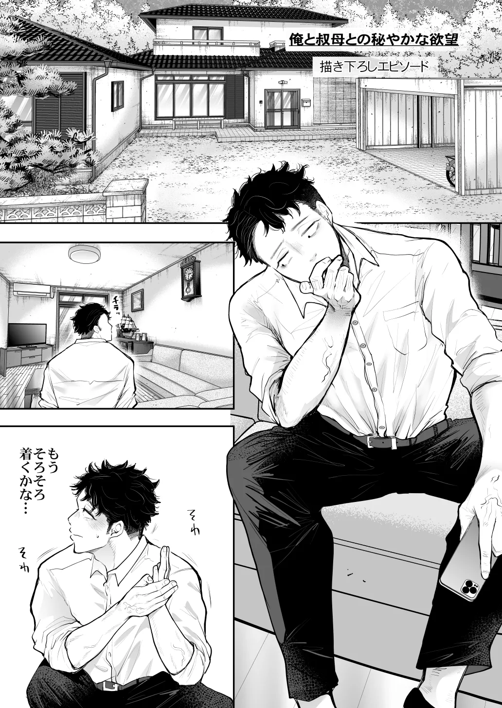 [KNUCKLE HEAD] KNUCKLE HEAD寝取られ人妻総集編 Page.601