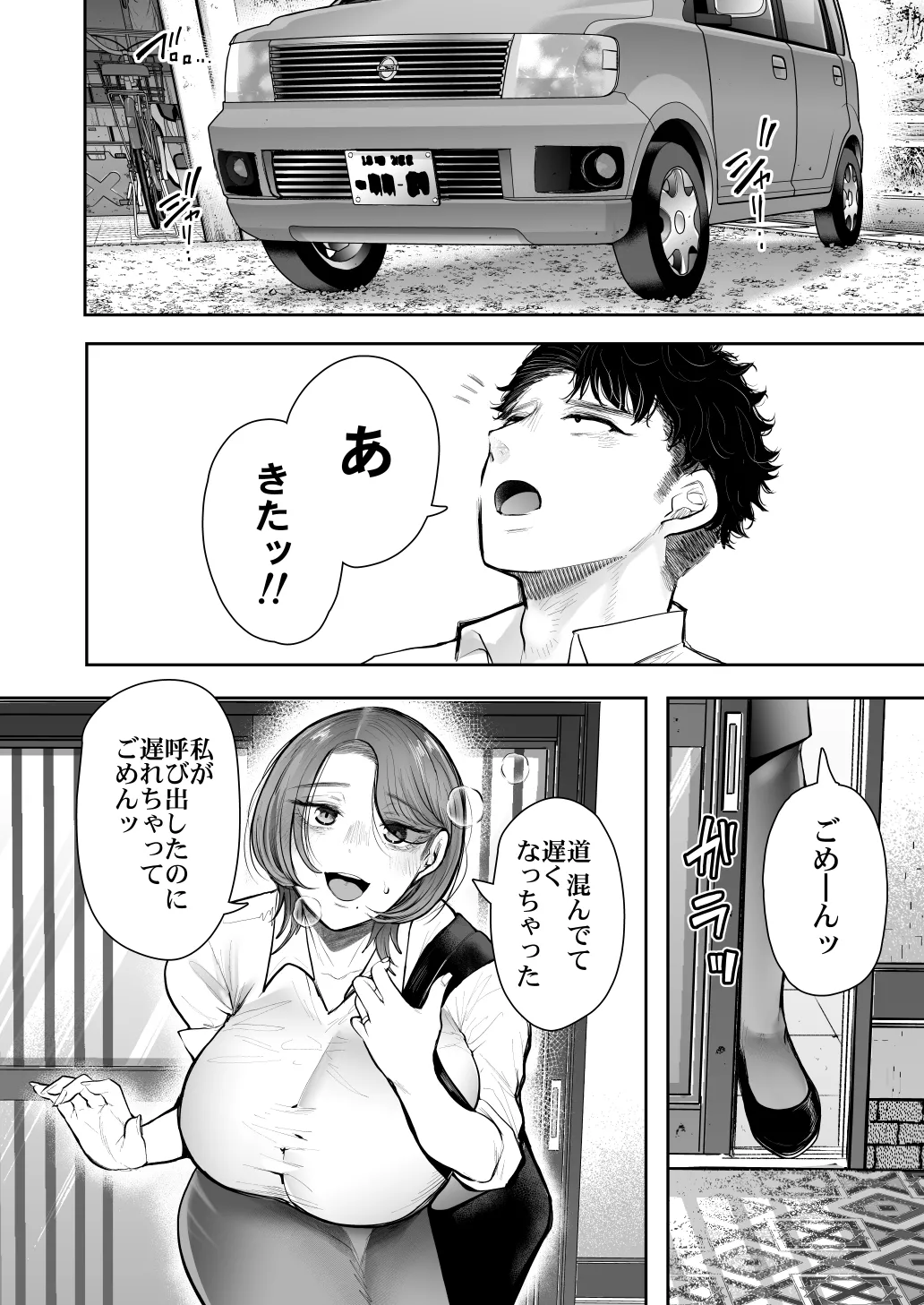 [KNUCKLE HEAD] KNUCKLE HEAD寝取られ人妻総集編 Page.602