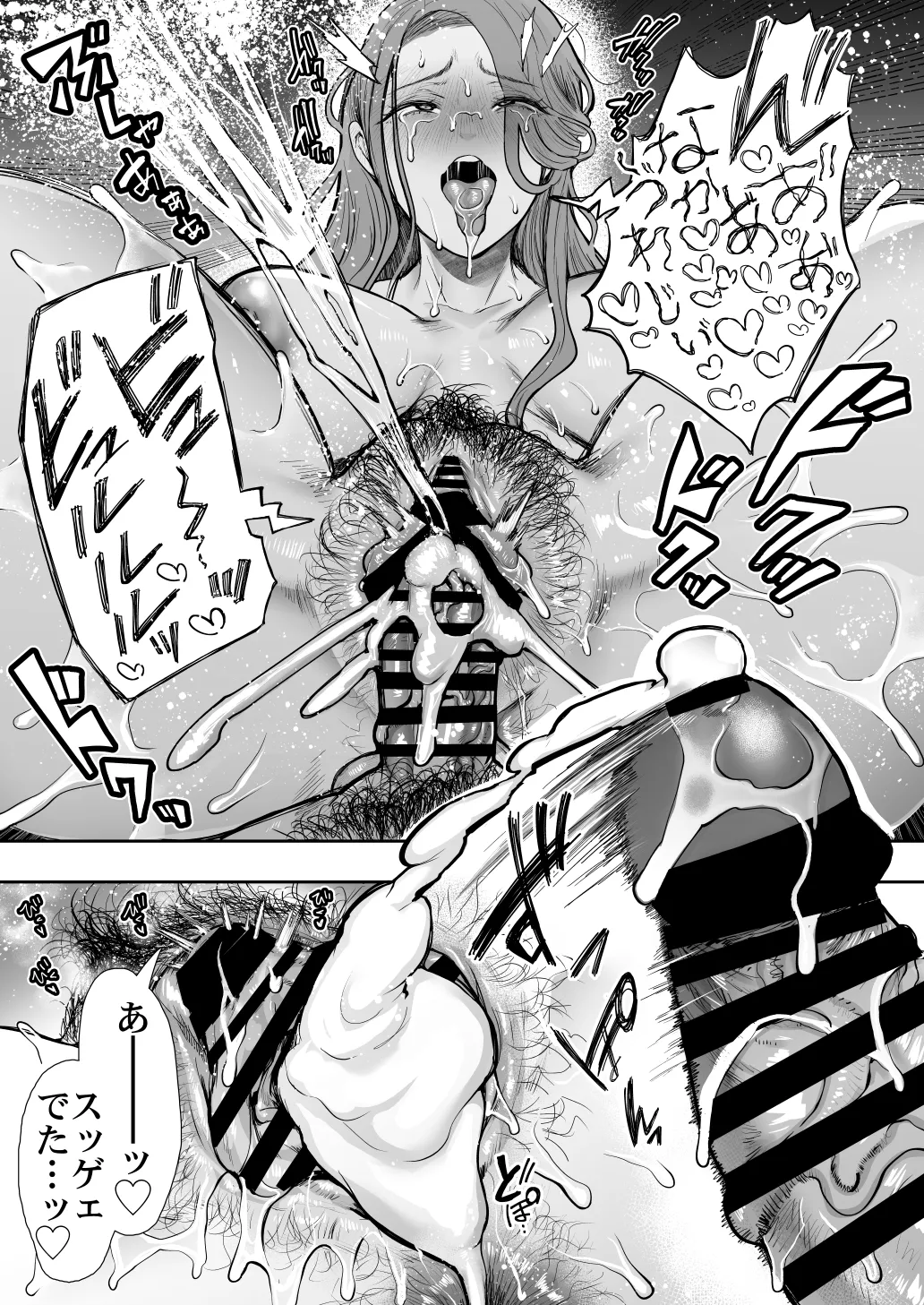 [KNUCKLE HEAD] KNUCKLE HEAD寝取られ人妻総集編 Page.61