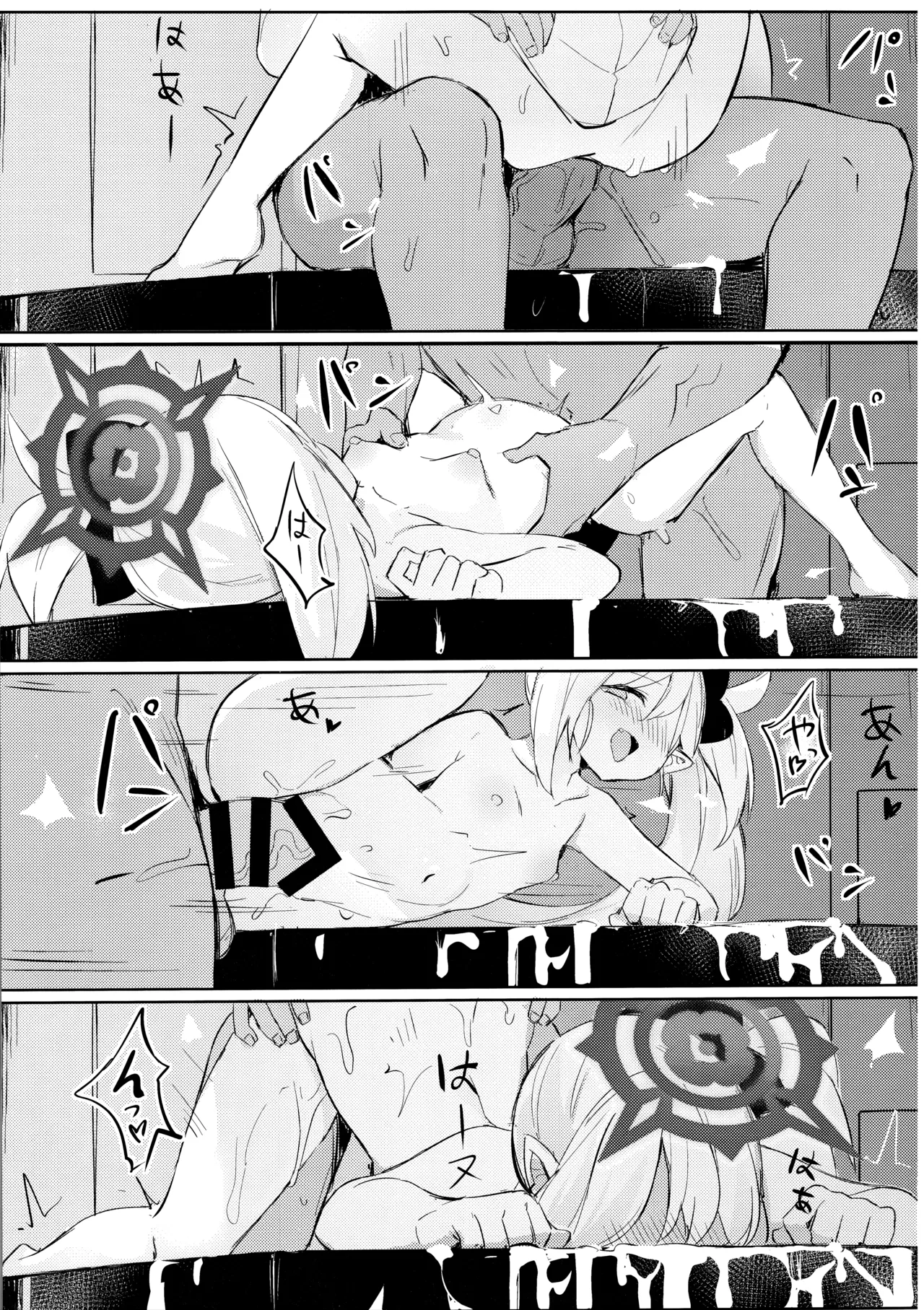 (C103) [毛玉丸] ‌先生～大人のゲームをしよぅか? (ブルーアーカイブ) Page.20