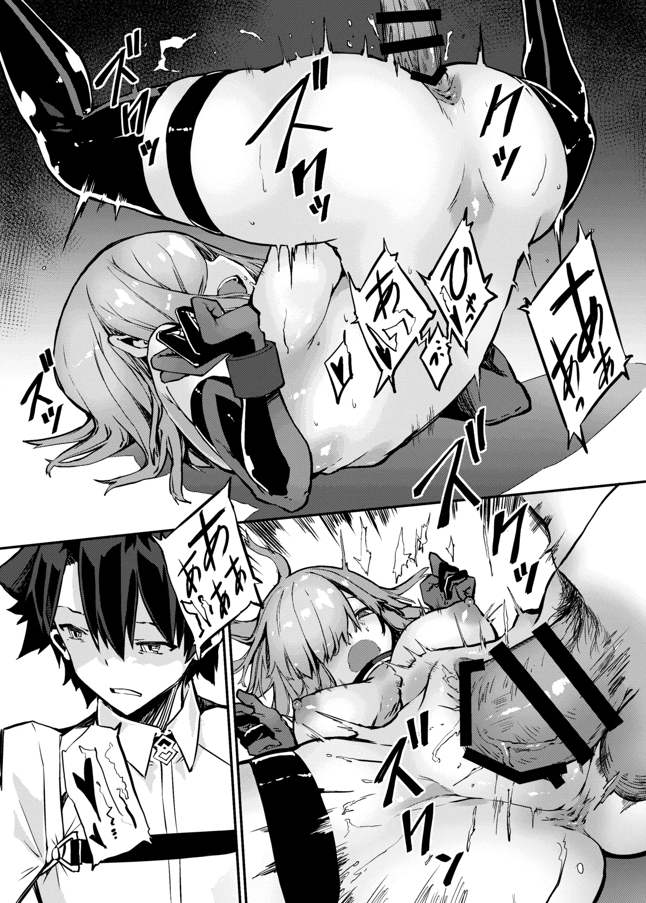 (C96) [けんじゃたいむ (Zutta)] Bad End Catharsis EX (Fate/Grand Order) [Digital] Page.34