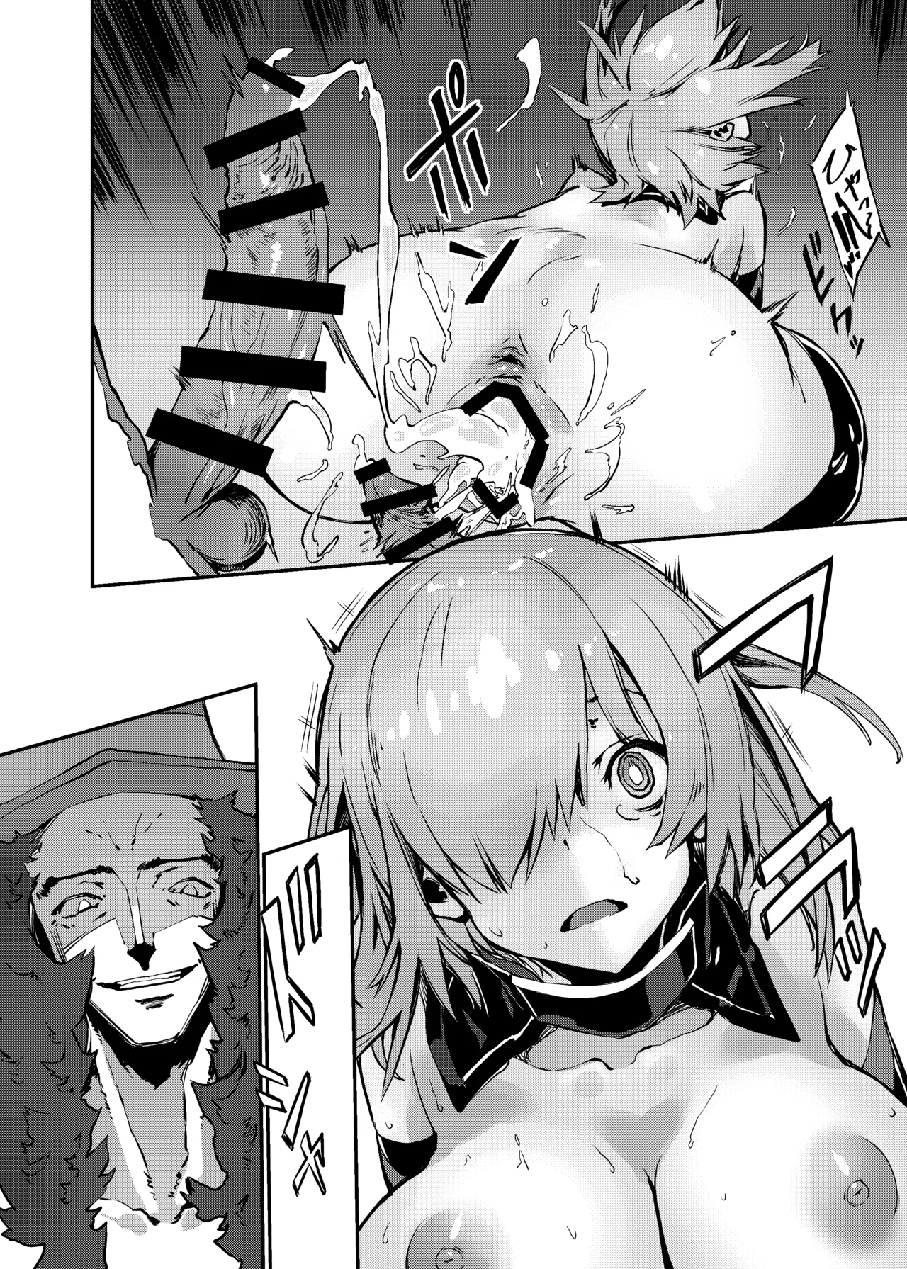 (C96) [けんじゃたいむ (Zutta)] Bad End Catharsis EX (Fate/Grand Order) [Digital] Page.46