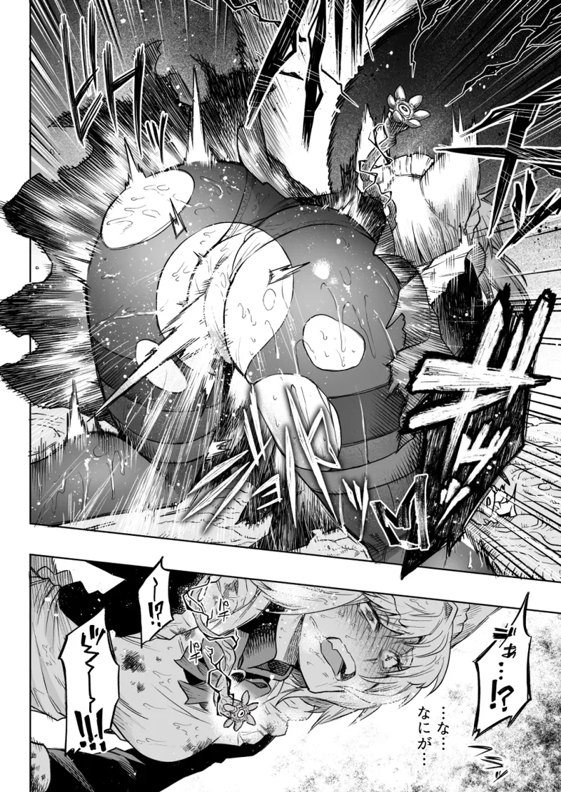 [タケ]【Skeb】狼耳メイドさんVS触手 Page.10