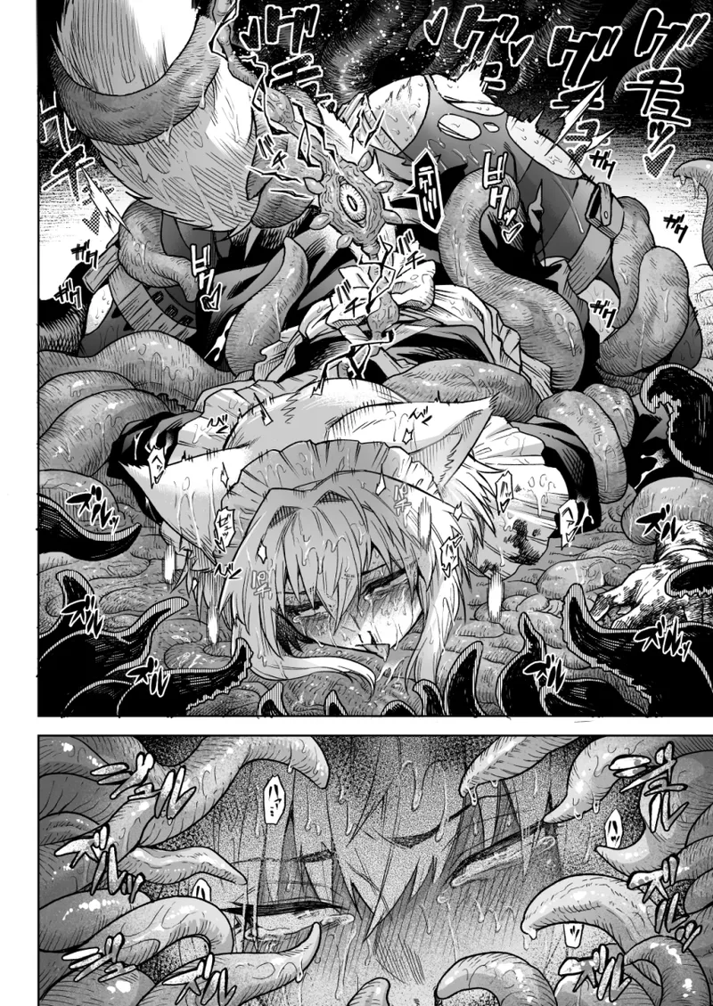 [タケ]【Skeb】狼耳メイドさんVS触手 Page.12