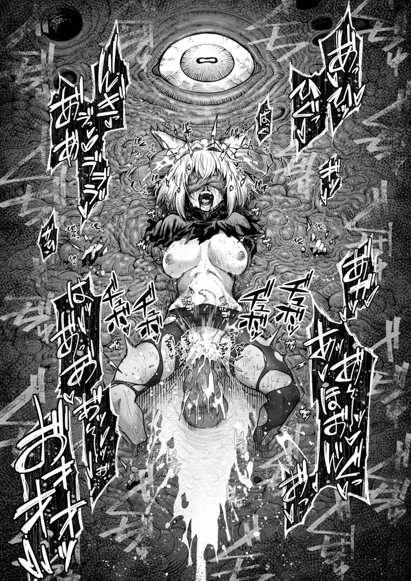 [タケ]【Skeb】狼耳メイドさんVS触手 Page.14