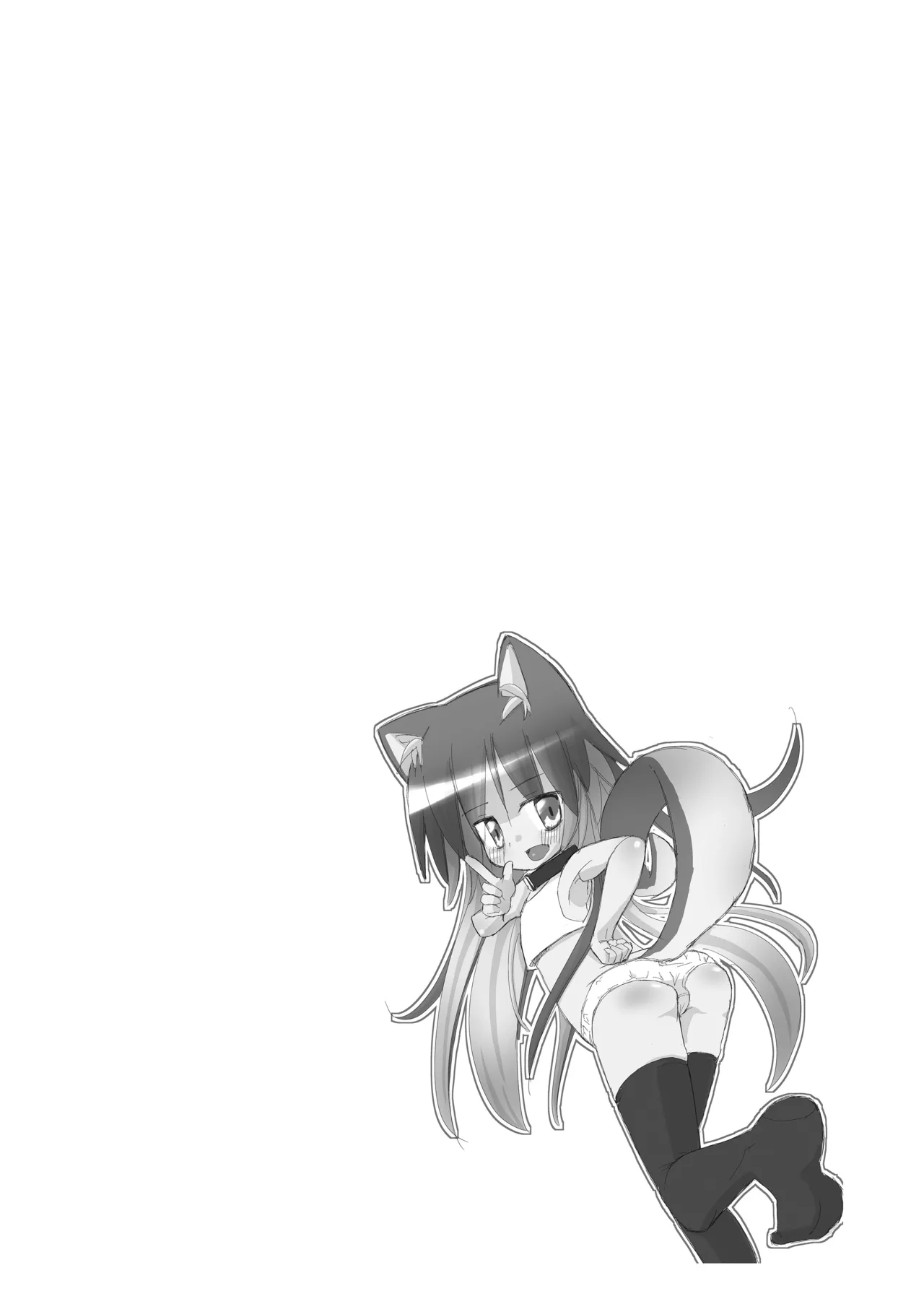 [椪惚邸 (椪惚わいし)] りとるびっち [DL版] Page.12