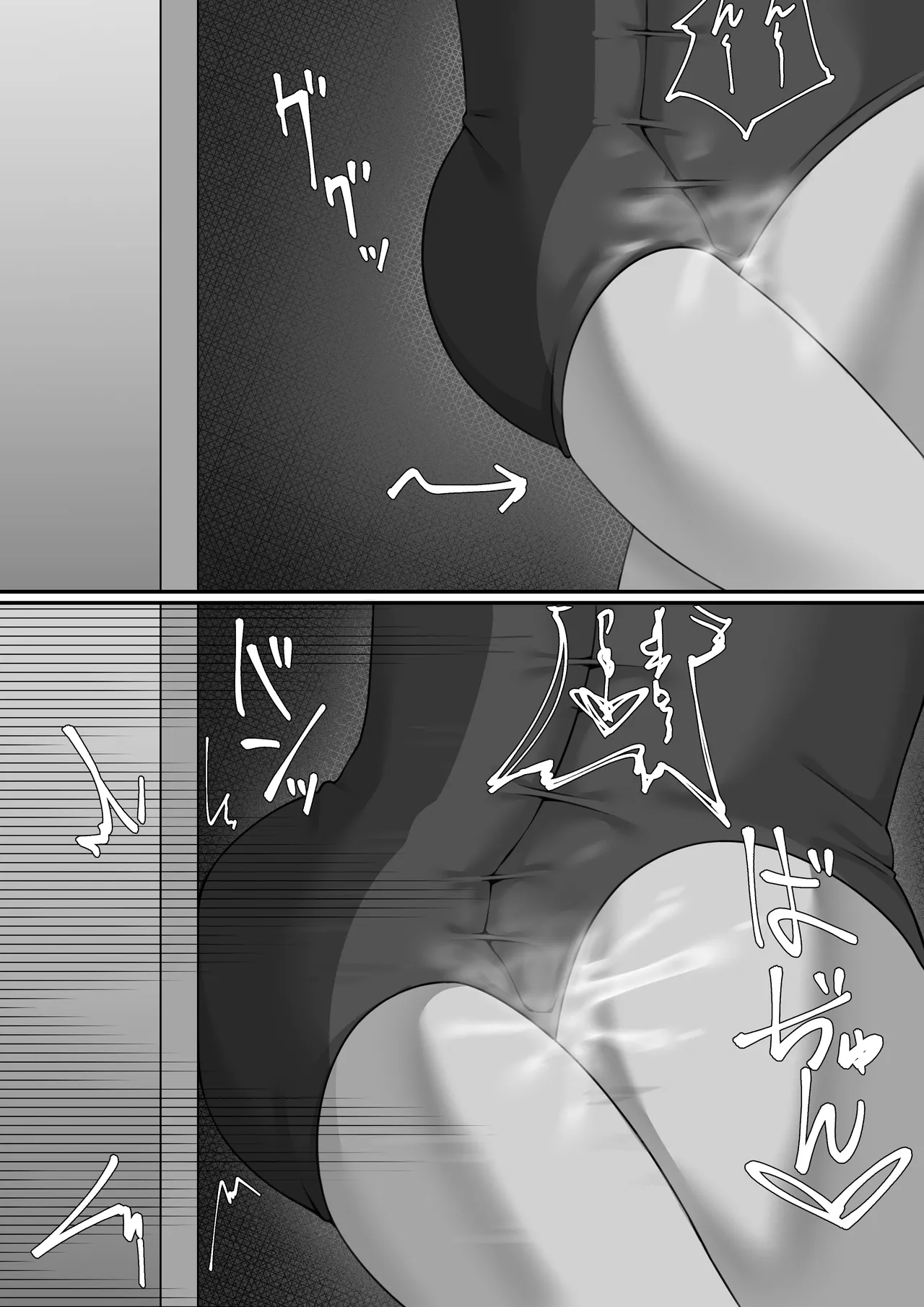 [Starlight] Fuckrooms Page.23