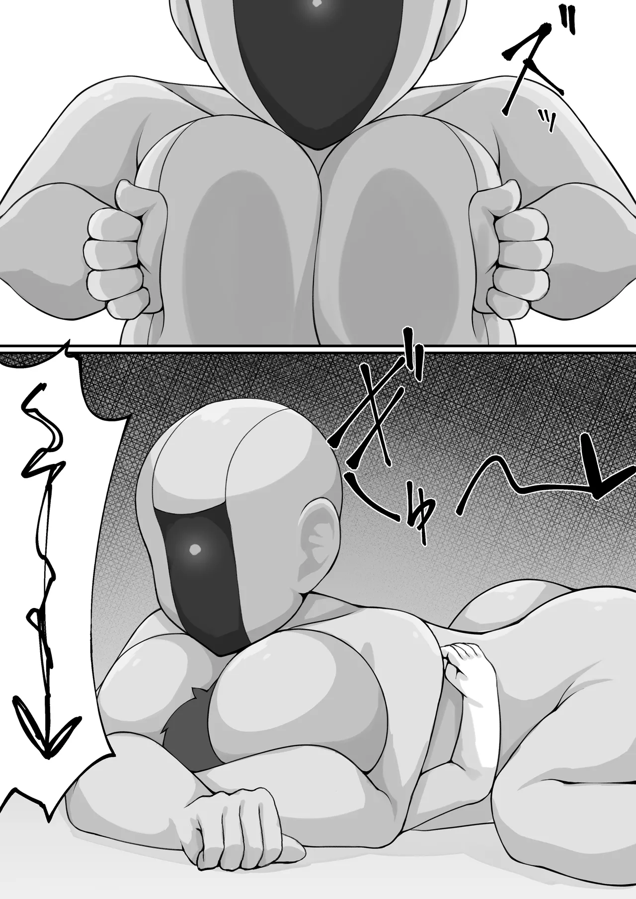 [Starlight] 搾精アンドロイド施設 Page.22