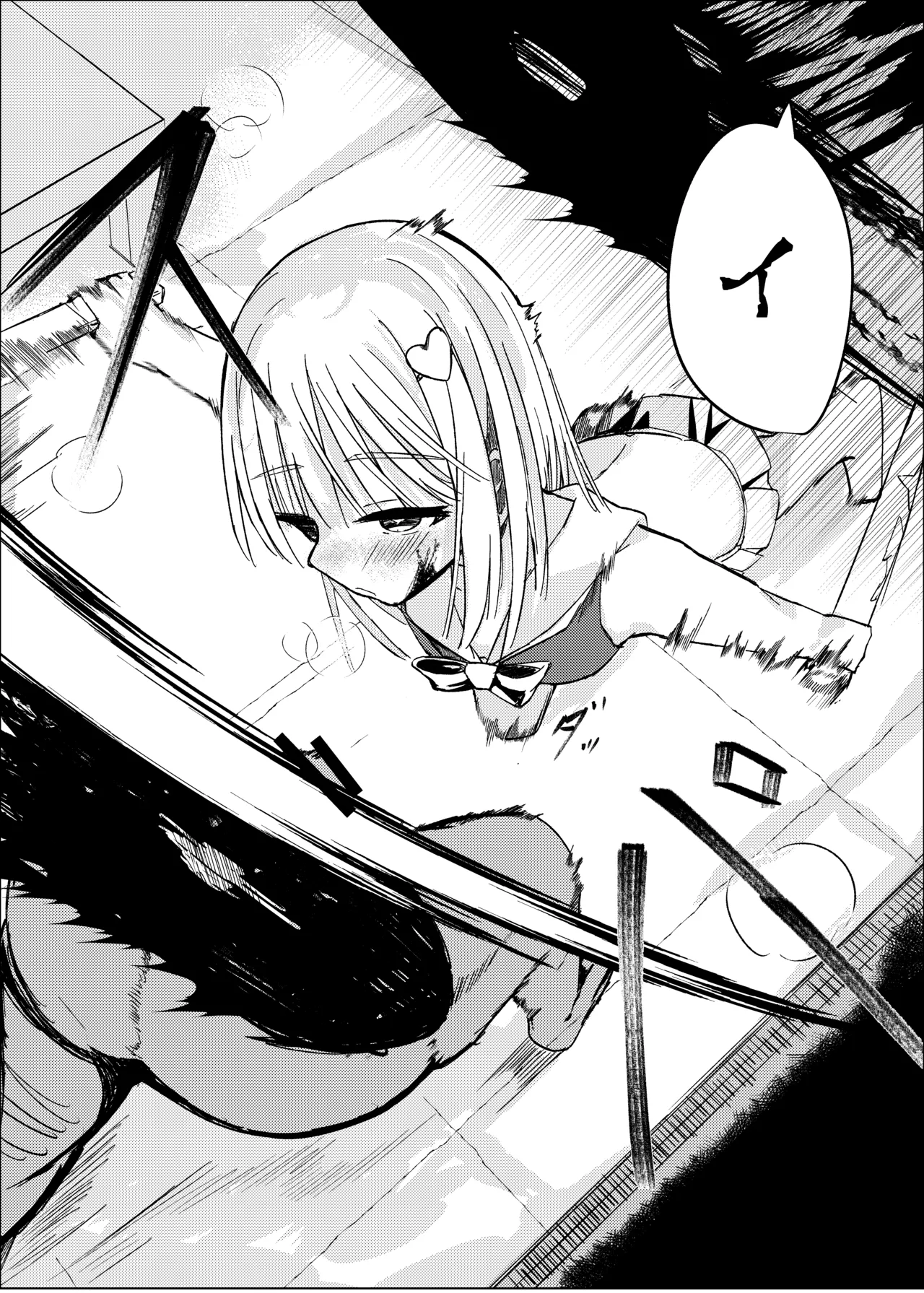 [白門屋] 魔法少女 犯ったり犯られたり [DL版] Page.35