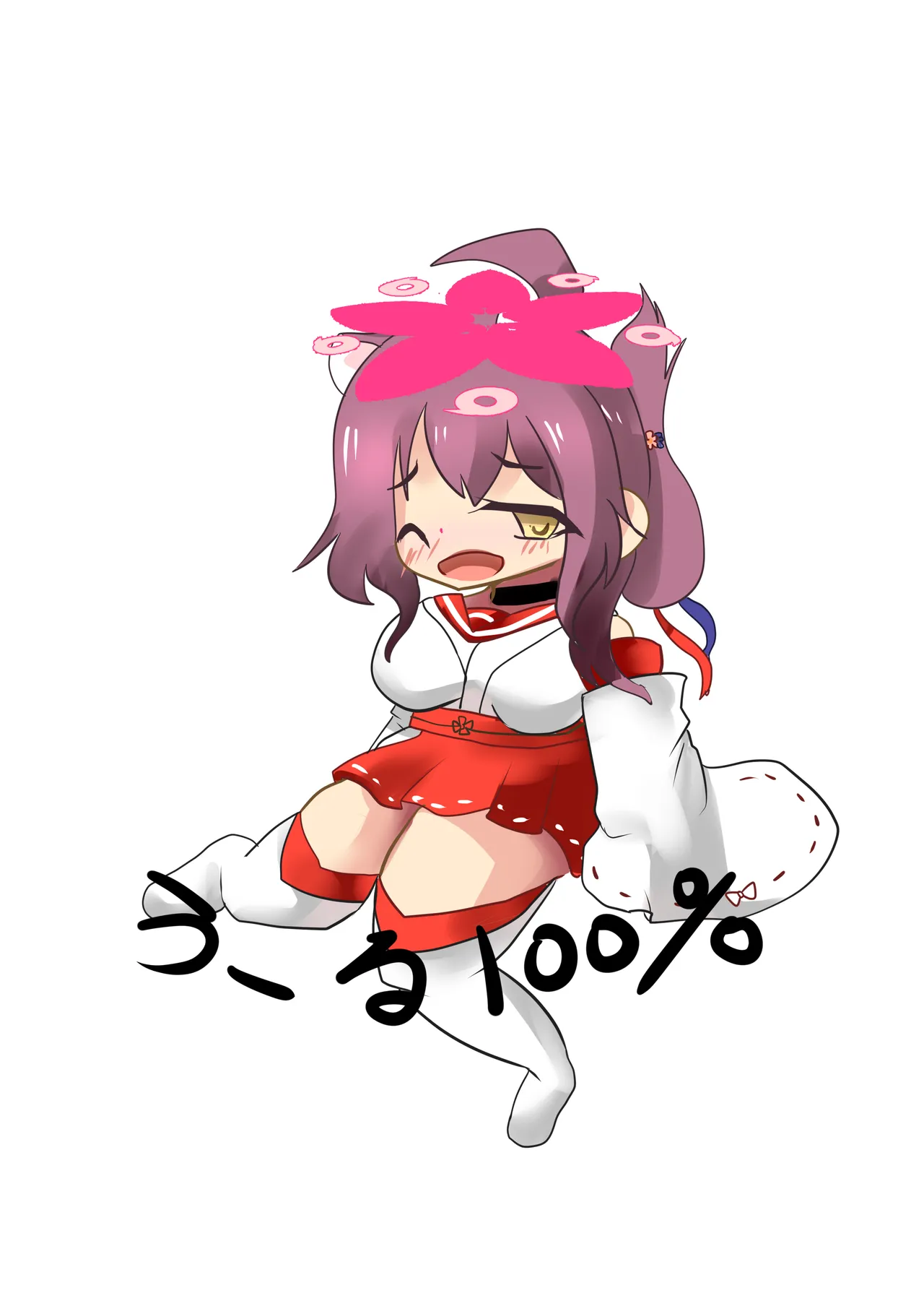 [ウール100% (のんびり羊)] えっちなイタズラにはえっちな触手を添えて (ブルーアーカイブ) [DL版] Page.28