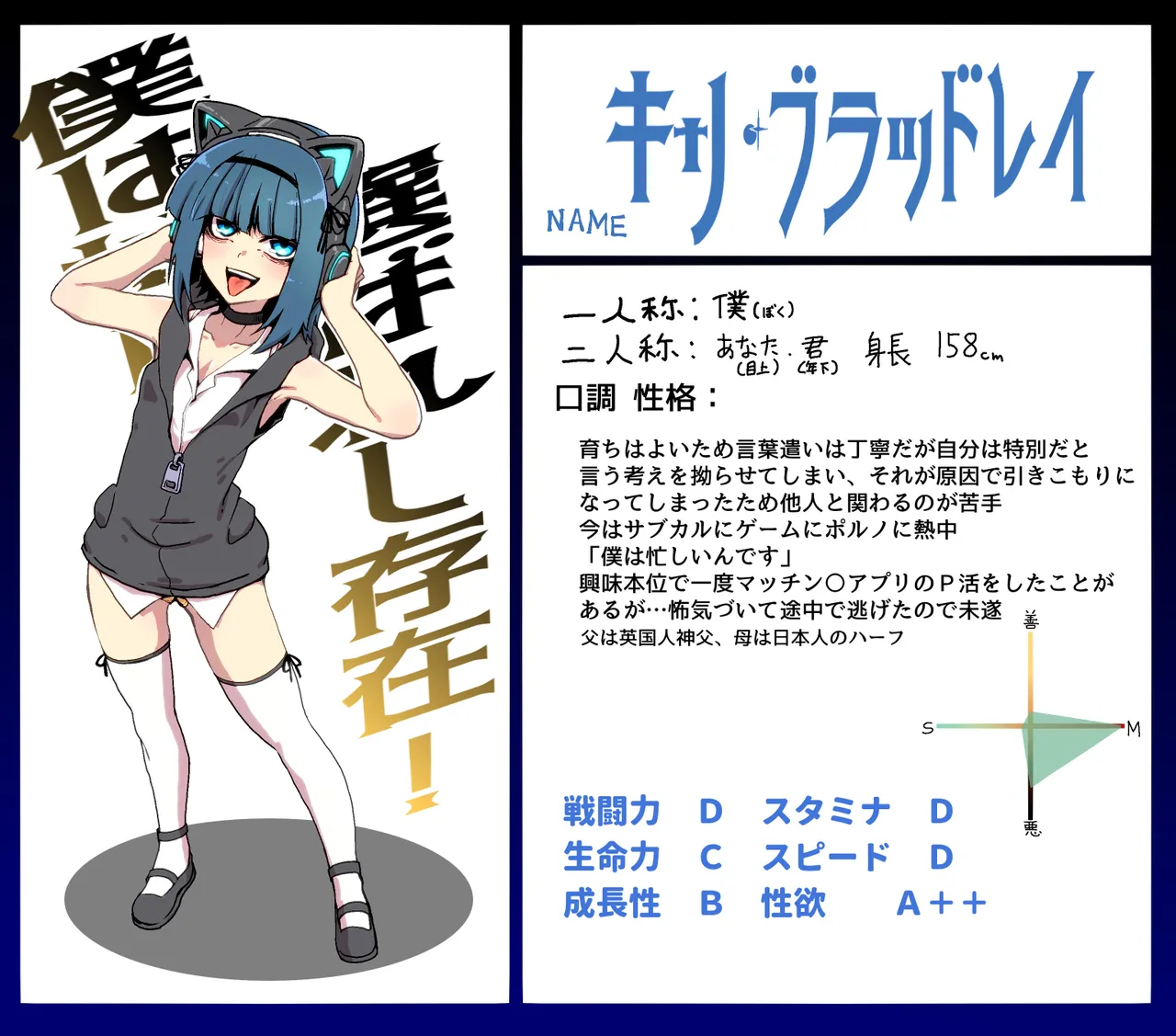 [邪魔台王国 (夢乃杜)] OCえっち漫画まとめ Page.19