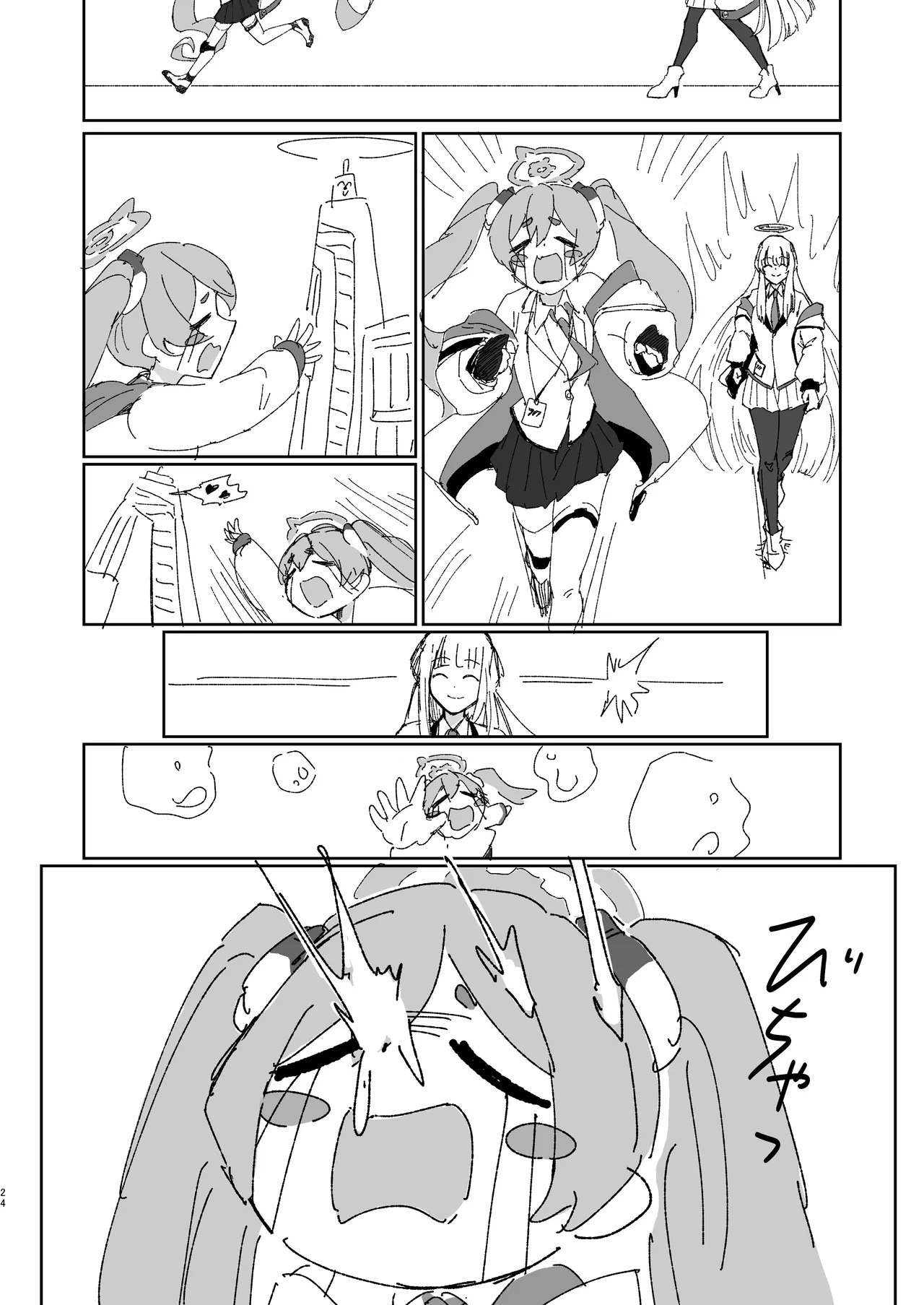 [比嘉チ屋 (比嘉チヤ)] 絆ランク低めのユウカが先生の性処理サポートをがんばる話 (ブルーアーカイブ) [DL版] Page.23