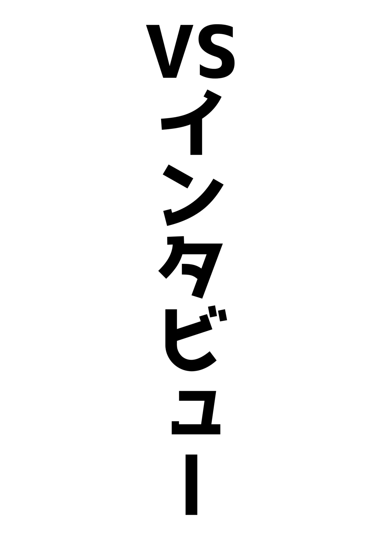[ベンノスキー] アコカラ (ブルーアーカイブ) Page.38