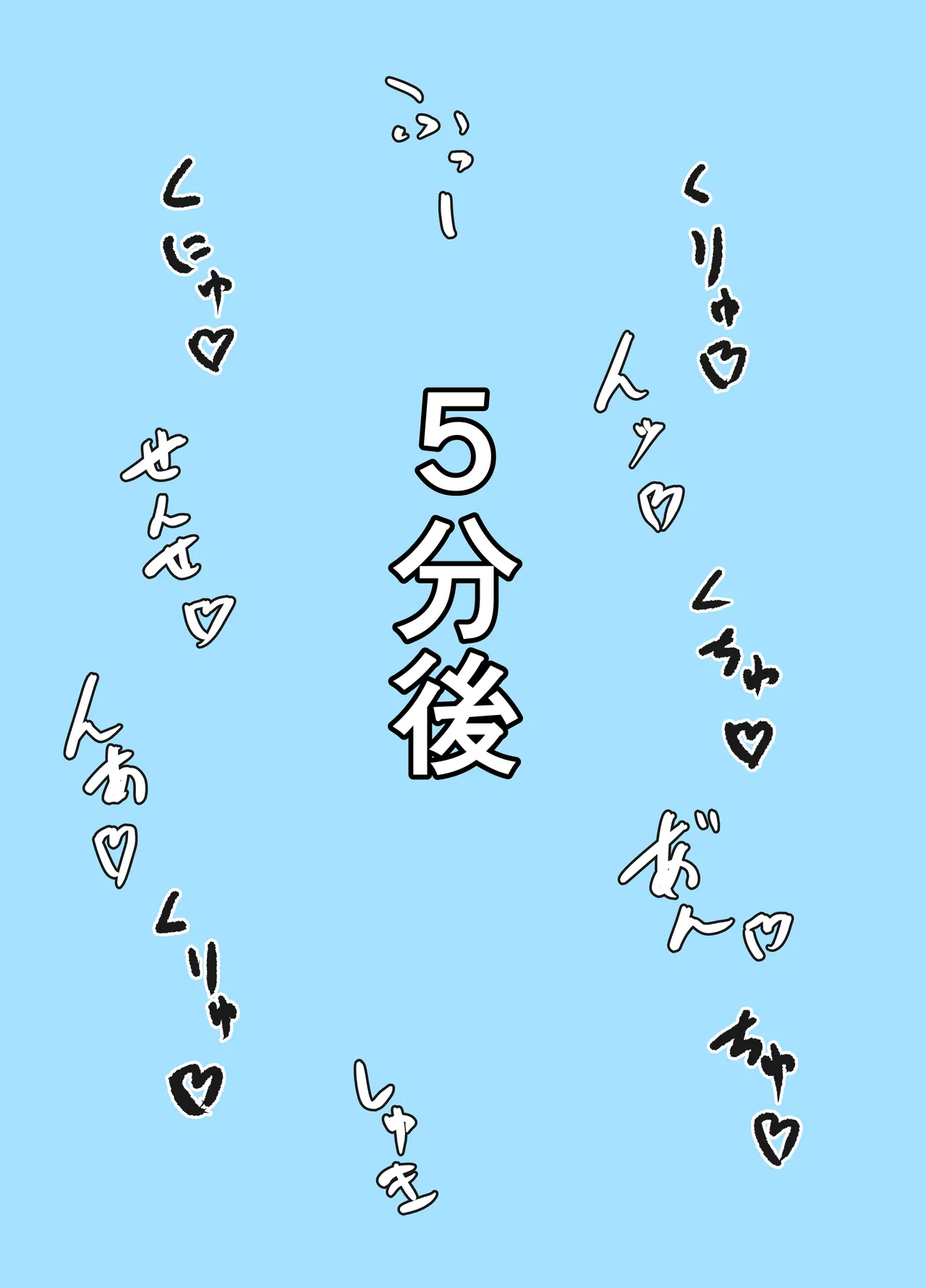 [ベンノスキー] アコブルー (ブルーアーカイブ) Page.31