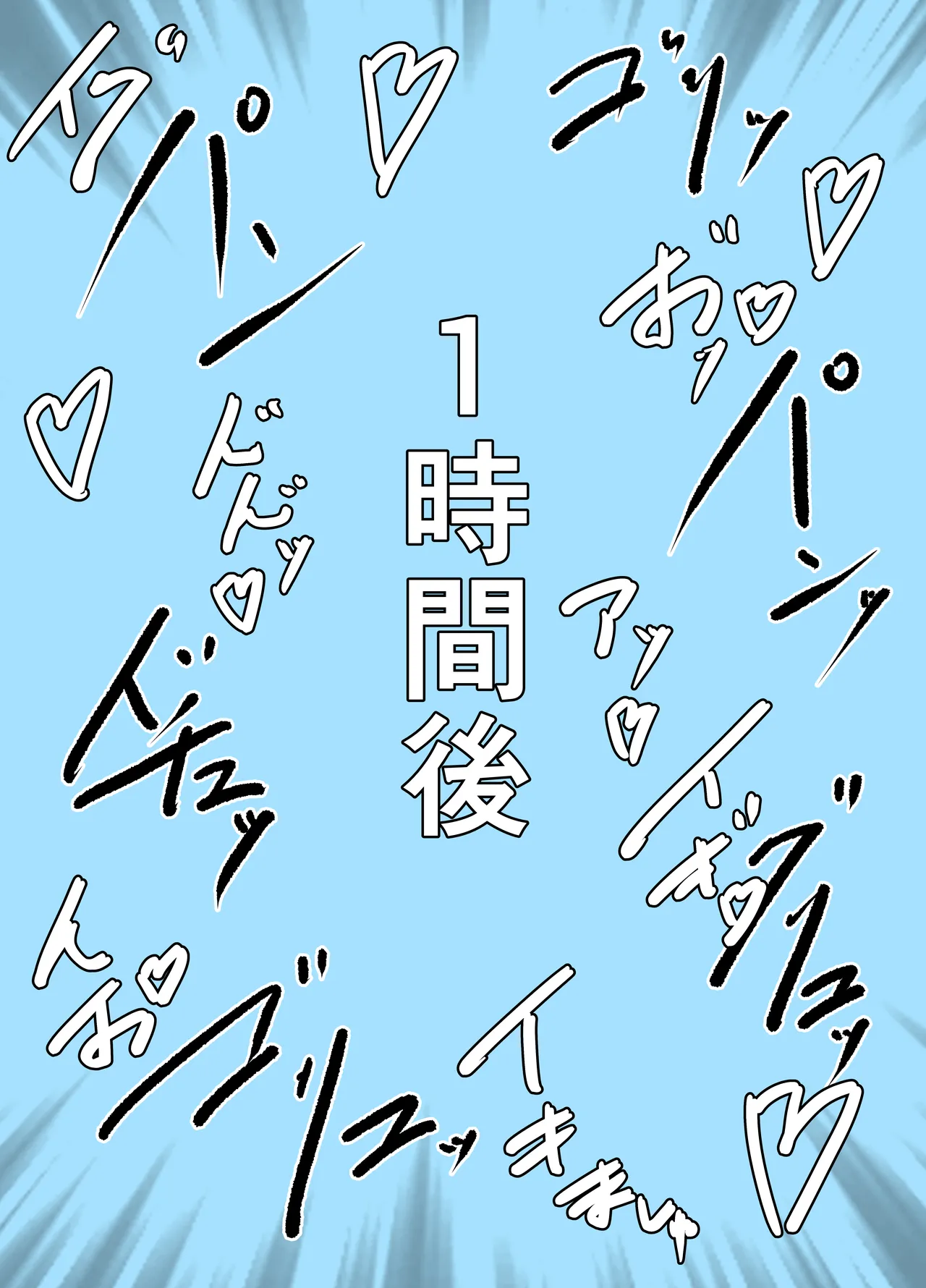 [ベンノスキー] アコブルー (ブルーアーカイブ) Page.32