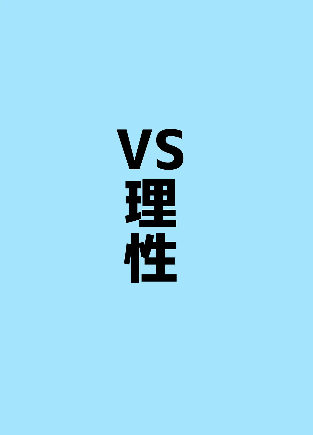 [ベンノスキー] アコブルー (ブルーアーカイブ) Page.39