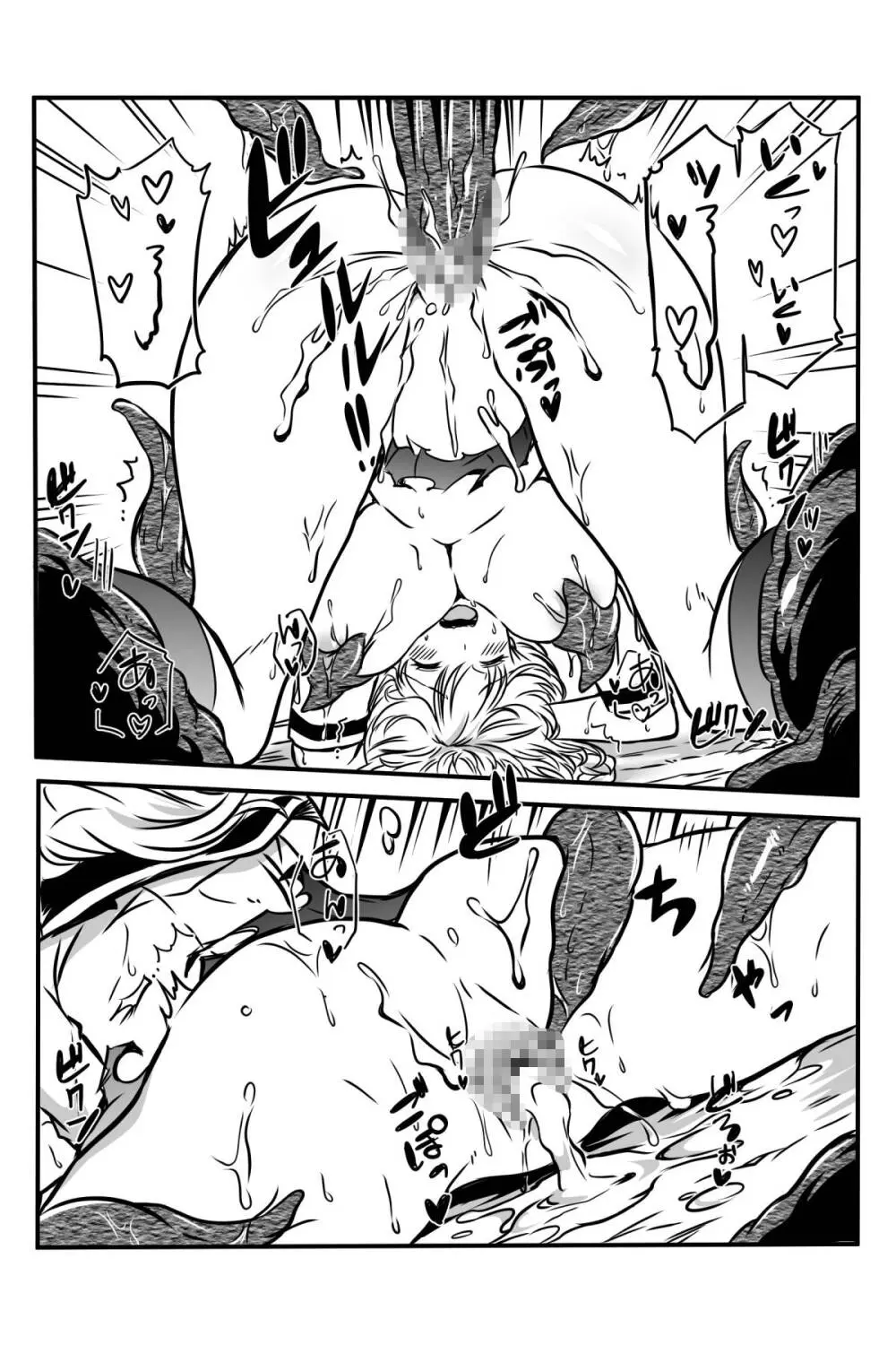 [かんろ堂アート (かんろ堂)] 敗北した2人の対魔師触手責め Page.32