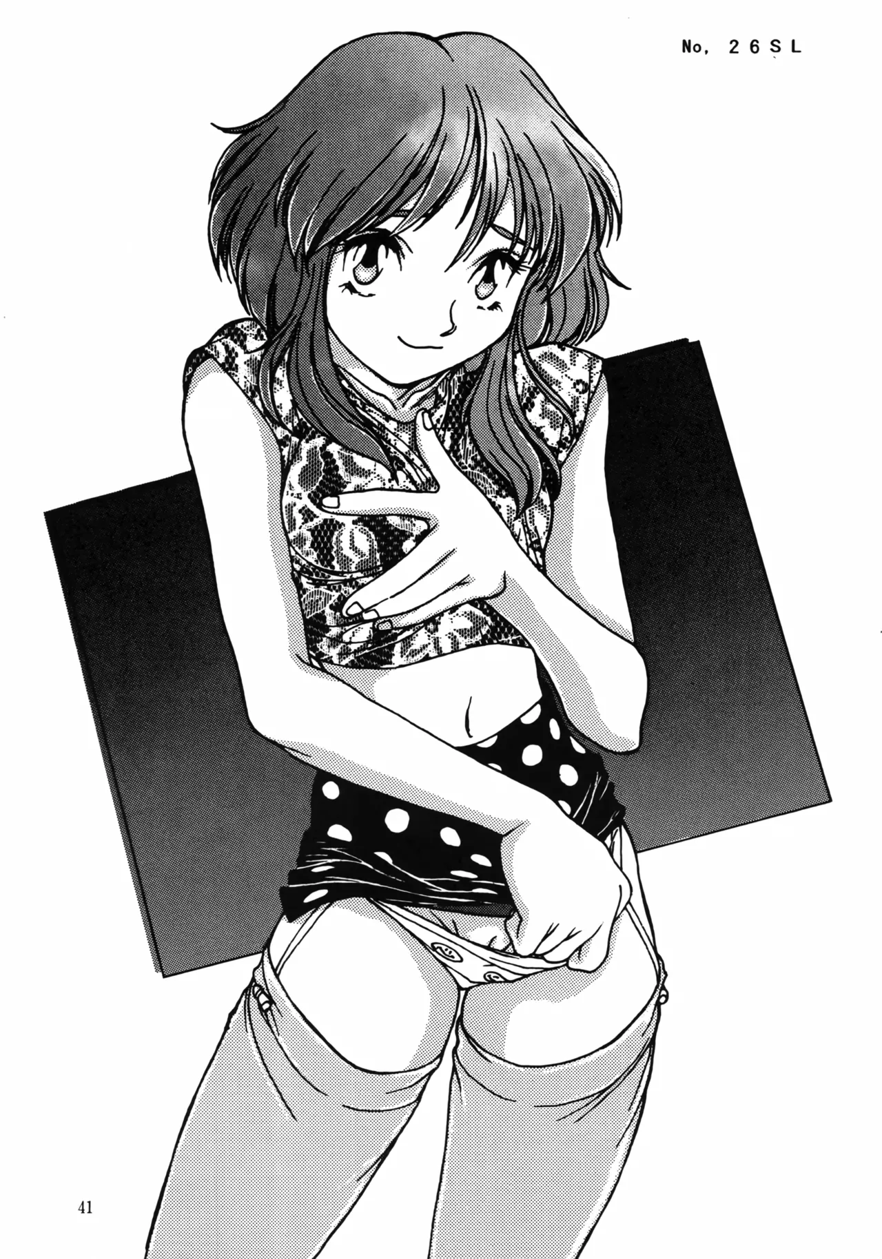 [エフェクター (よろず)] 亜法娘娘 (フォトン) Page.40