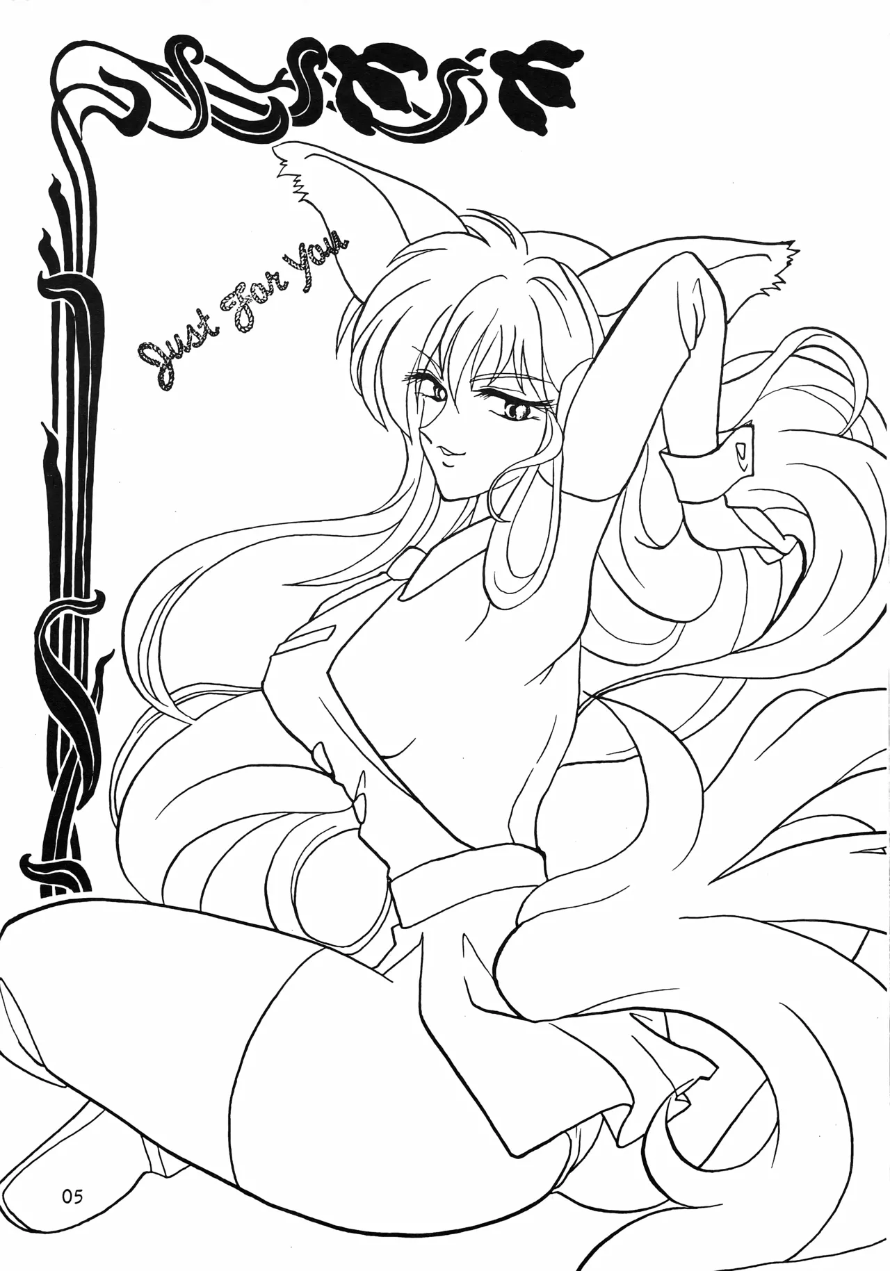 [紅HIGAN (きじまみつこ)] はいぱーてんしょん (はいぱーぽりす) Page.4