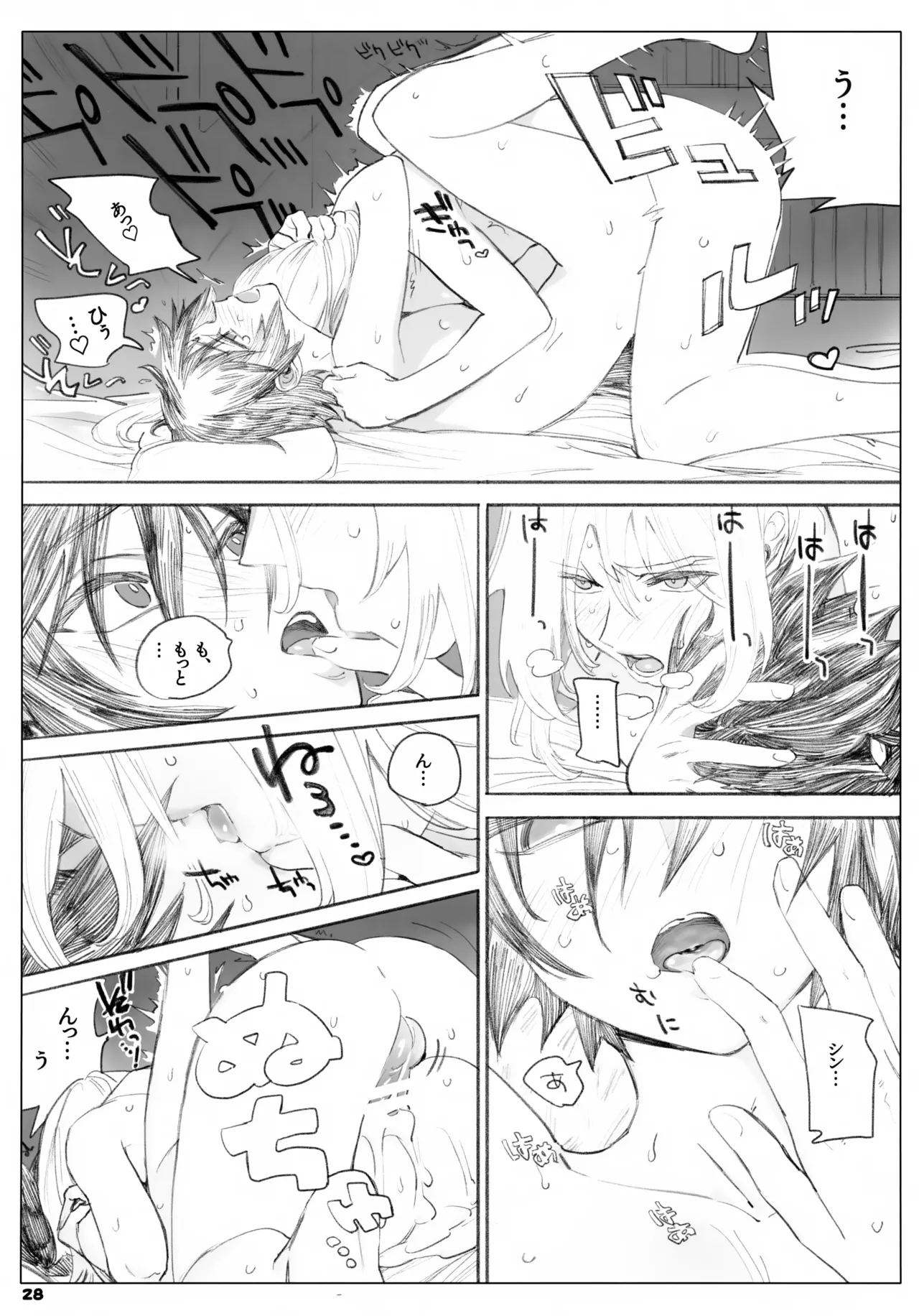 [NEO-de (夏坂)] 一生ゆるさない (機動戦士ガンダムSEED DESTINY) Page.28