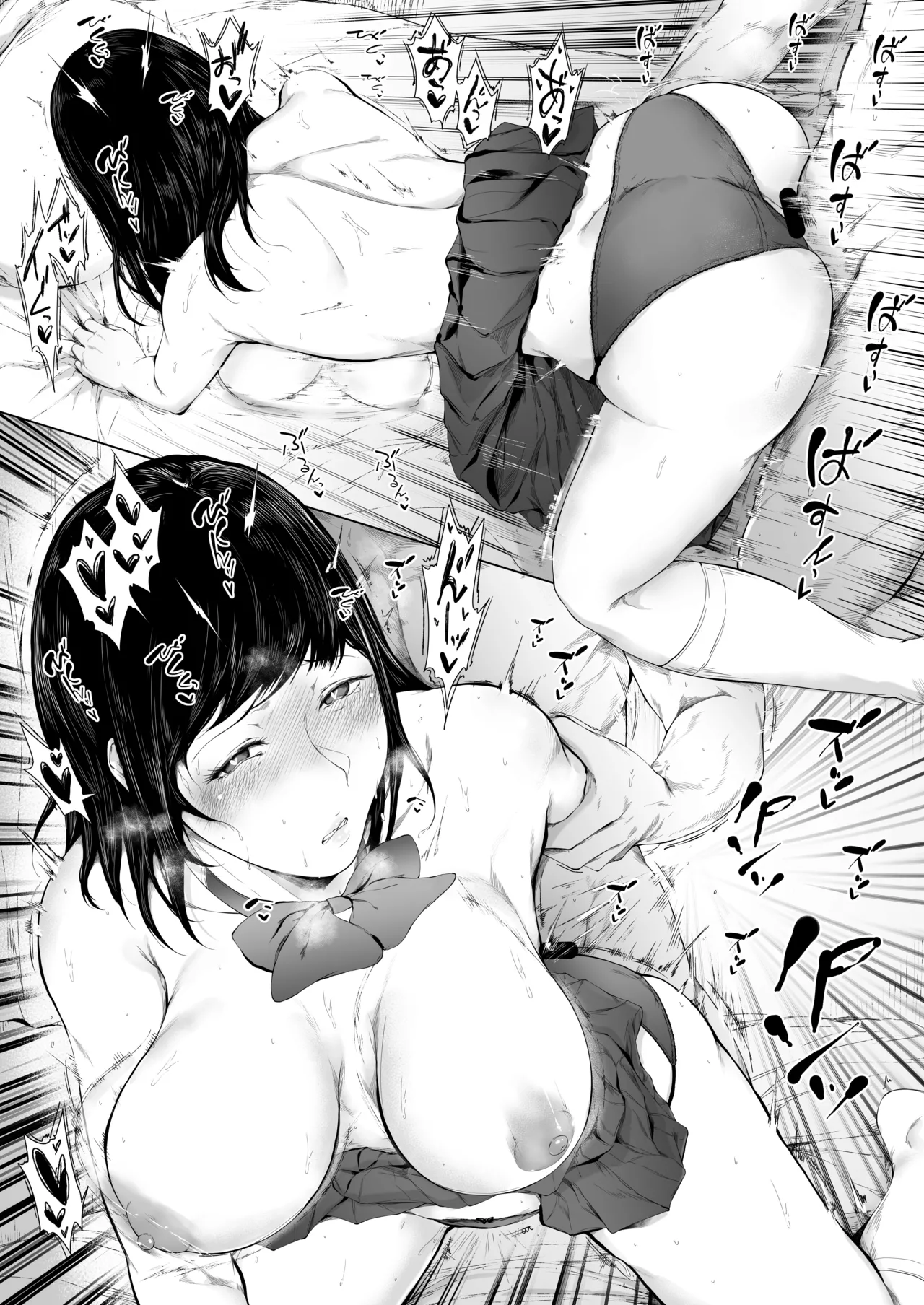 [夜のバンド (真夜中足穂)] 僕がヤリチンになったワケ総集編1 Page.222