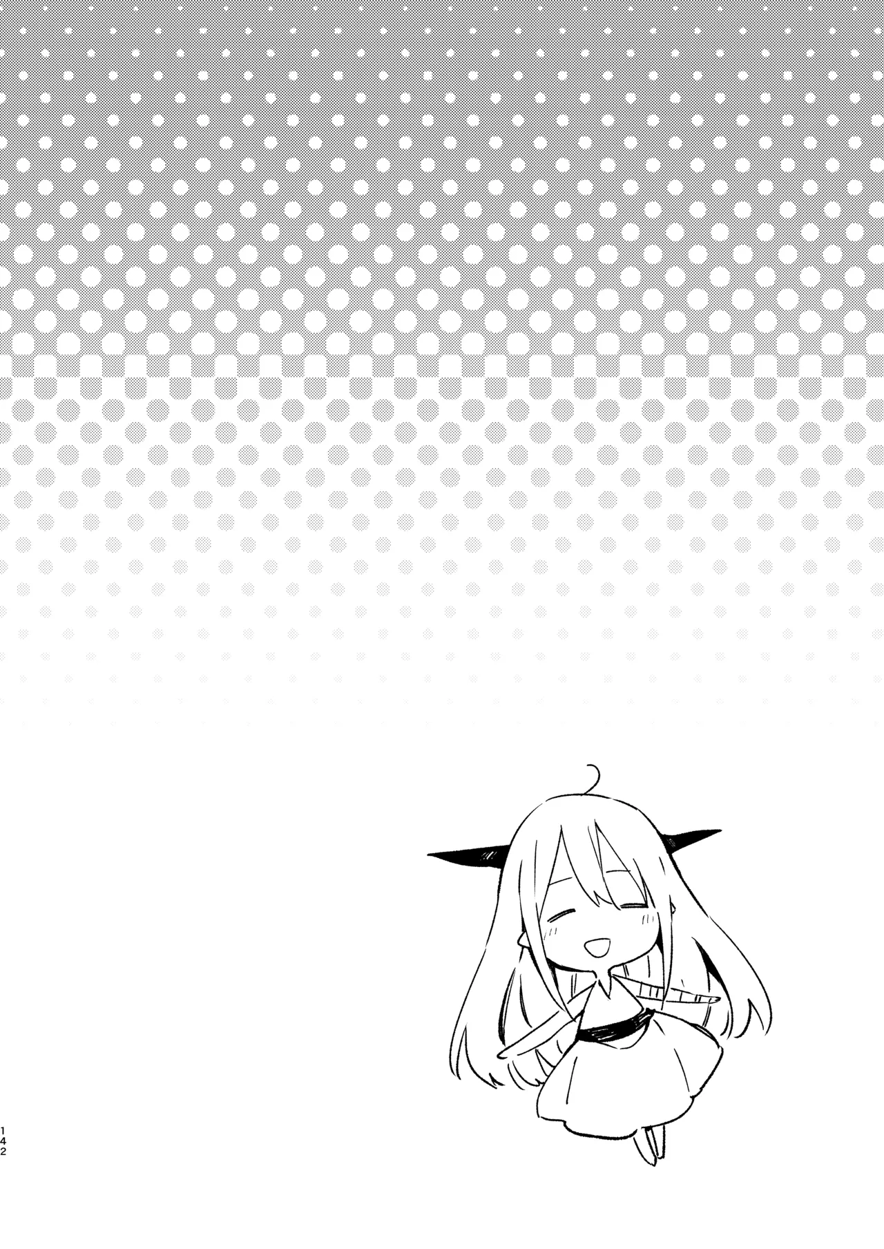 [TOZAN:BU (富士やま)] ダヌアちゃんとお風呂に入ろう (グランブルーファンタジー) [DL版] Page.26