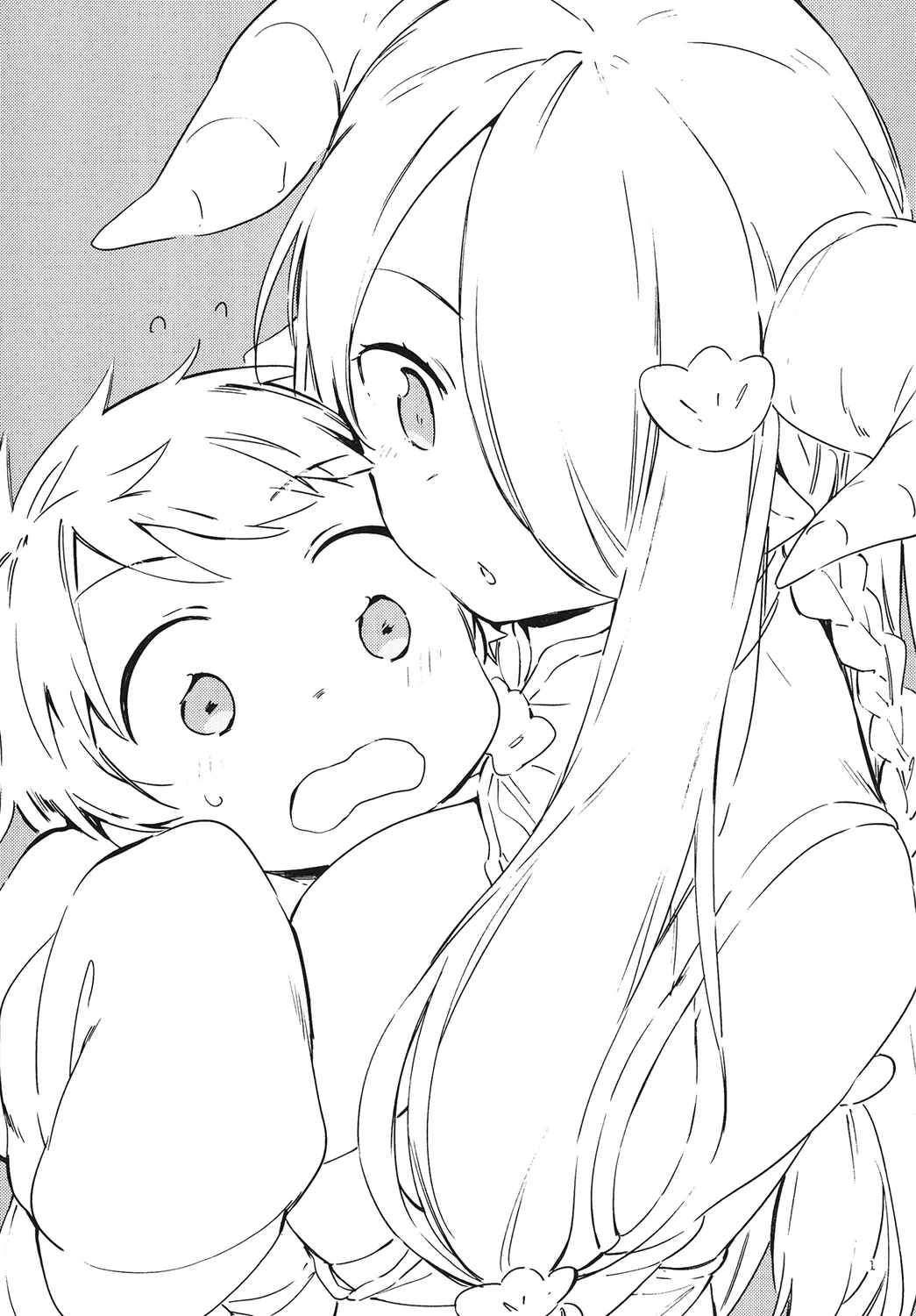 [TOZAN:BU (富士やま)] 団長ちゃんがちいさくなっちゃった!? (グランブルーファンタジー) [DL版] Page.2