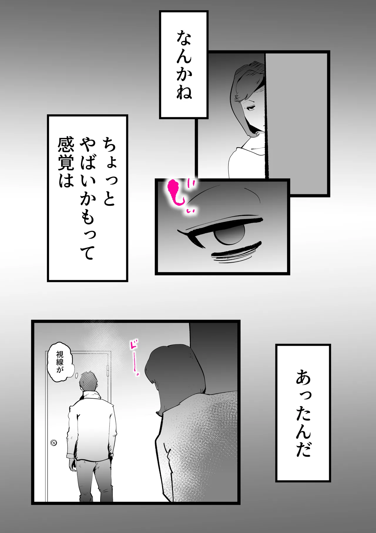 Okaasan to Shougatsu Ni uchi De Panpan Shita Hanashi Page.5