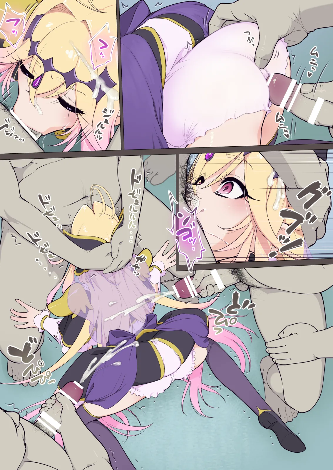 [村々村] アルカナ⭐︎顔射道!! (名探偵プリキュア!) Page.12