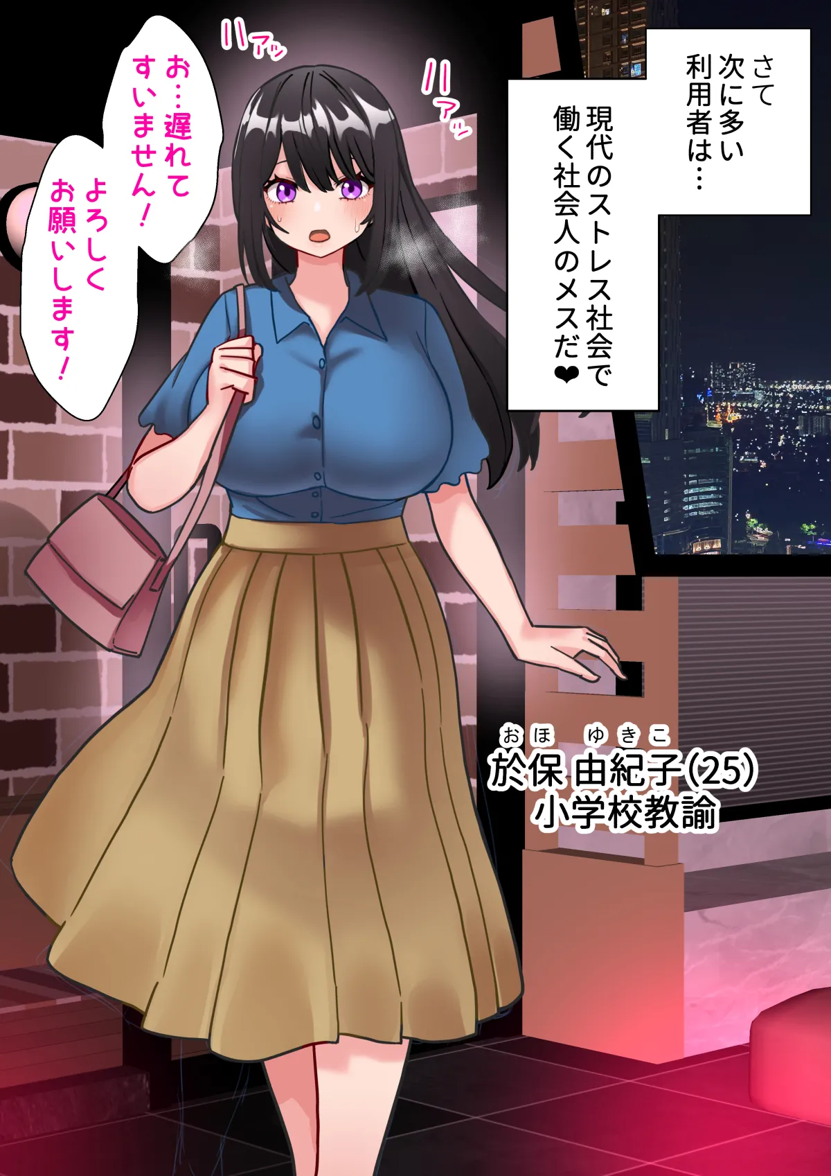 [ほたほーむ (ほたる)] ちんぽ生えて人生終わった美少女たち～オリジナルふた×女漫画2023-2025 総集編+α～ [DL版] Page.492