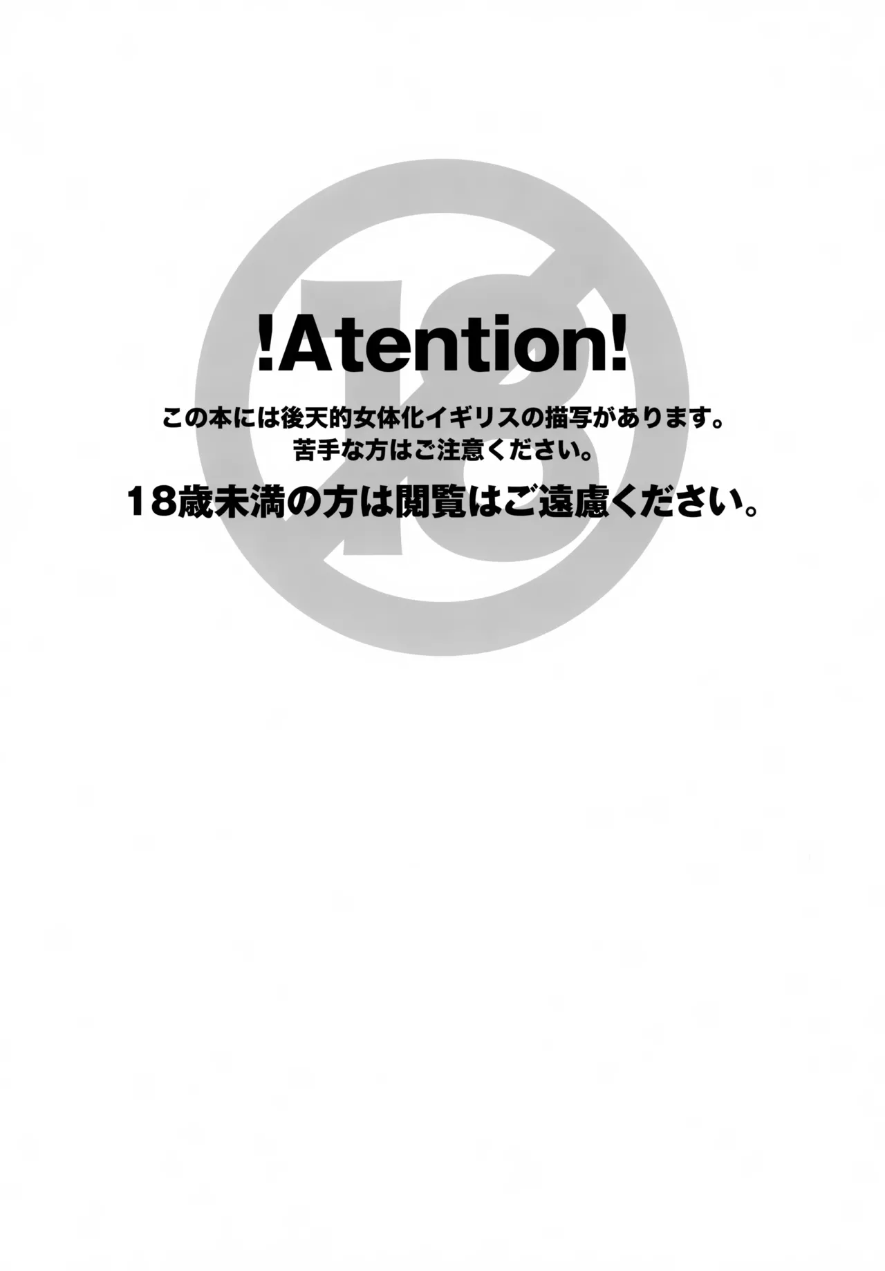 [青い日々、KH. (あひる、有紀)] Cherries (Axis Powers ヘタリア) Page.2