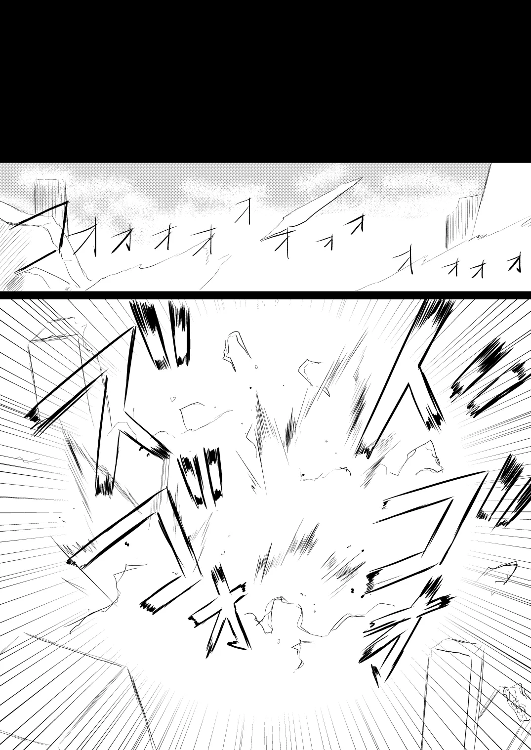 [ちびっこ娘々 (芳賀ゆうぢ)] 魔法少女ルミナス・ルミナ5 [DL版] Page.15