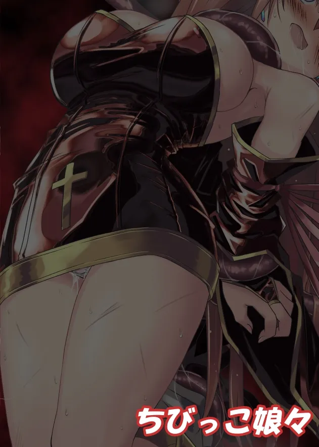 [ちびっこ娘々 (芳賀ゆうぢ)] 魔法少女ルミナス・ルミナ5 [DL版] Page.33