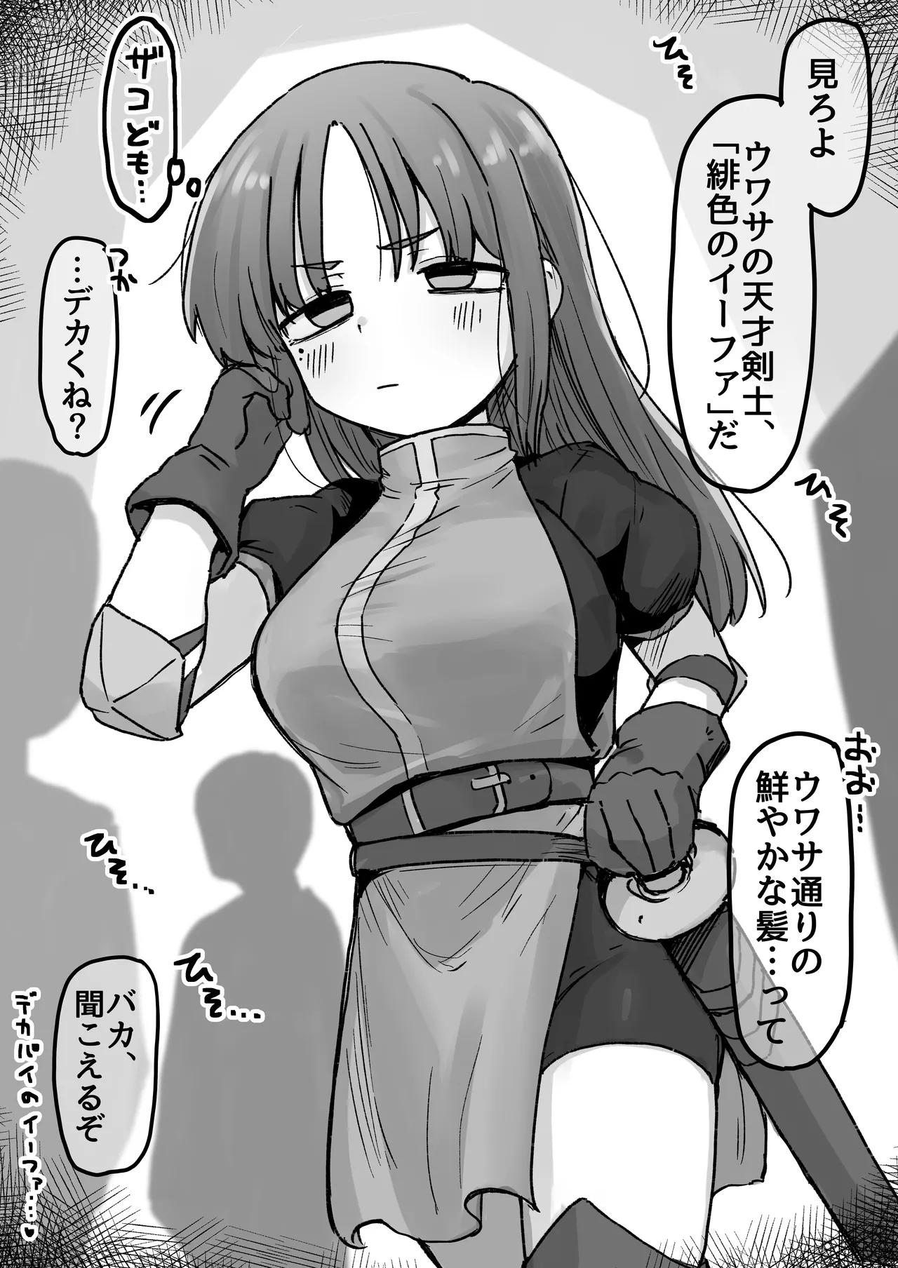 [どべぽぽん] 夢で見たやつ