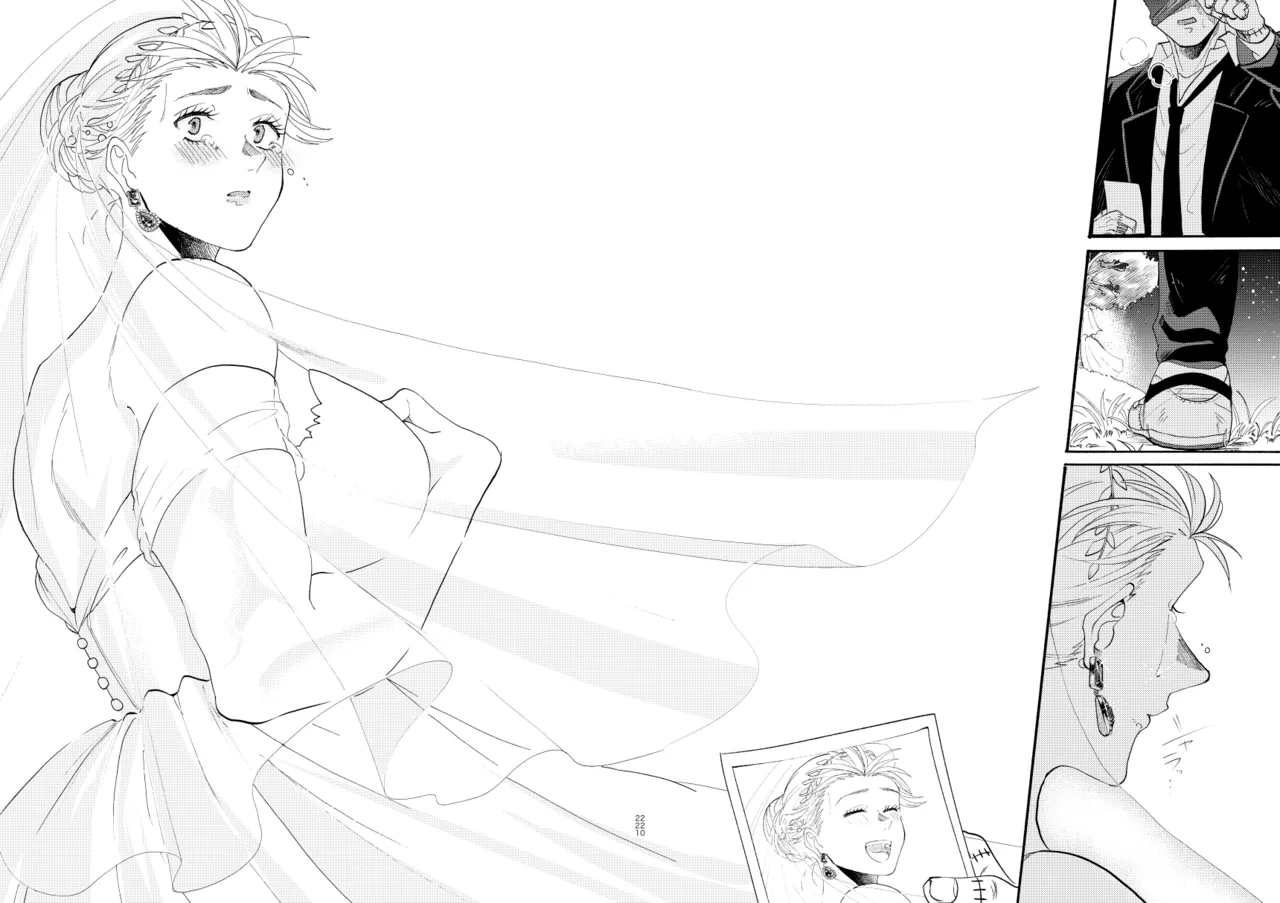 [Meloss]【心能井同人誌再録】Honeymoon Night (ドロヘドロ) Page.217