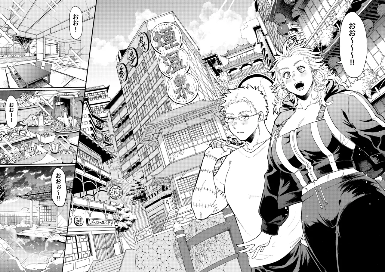 [Meloss]【心能井同人誌再録】Honeymoon Night (ドロヘドロ) Page.99