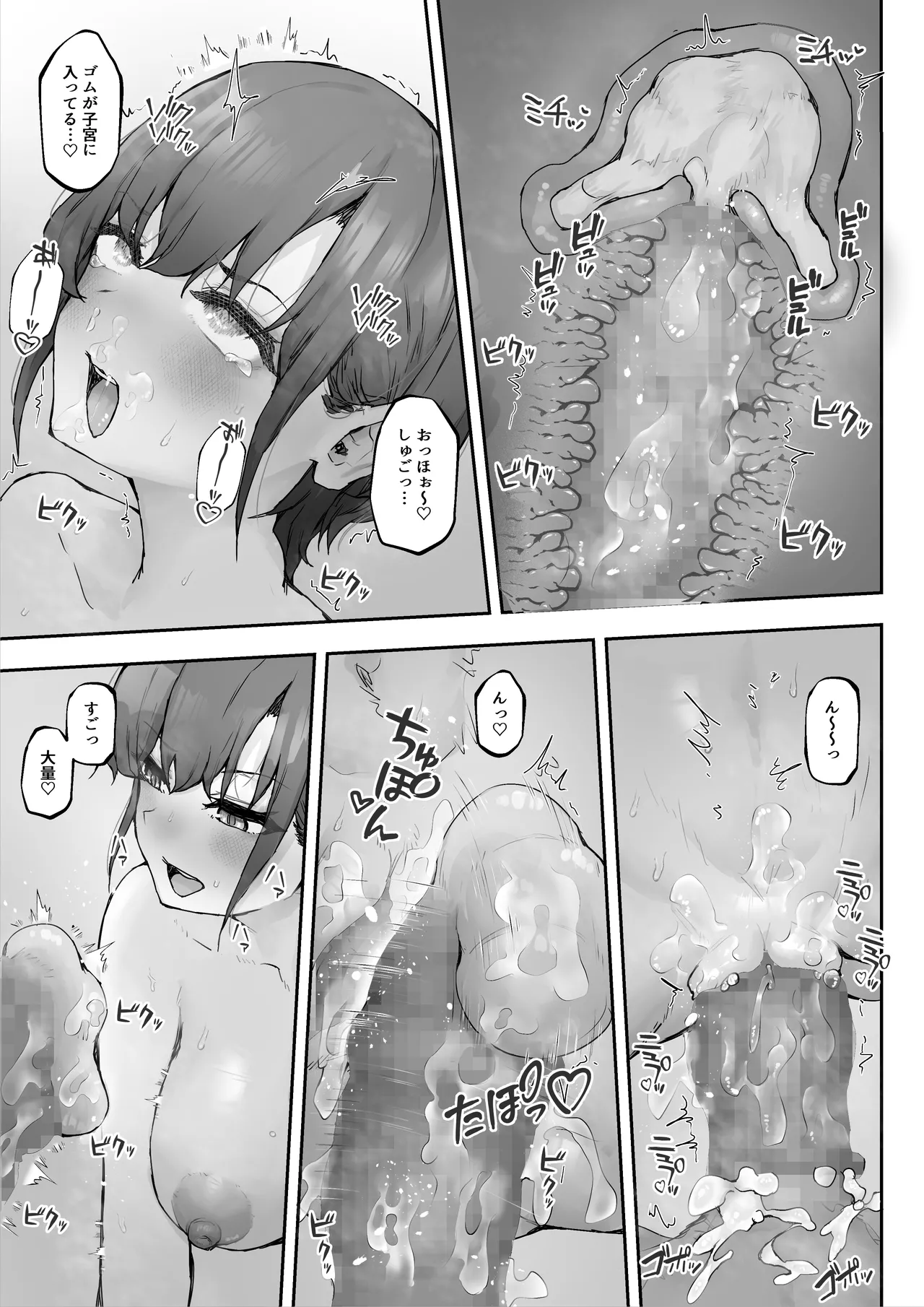 [HokkeE (Hokke)] ナギサさんはザーメン大好き〜ごっくん欲が止まらなくて毎日エッチのドスケベ契約！？〜 Page.41