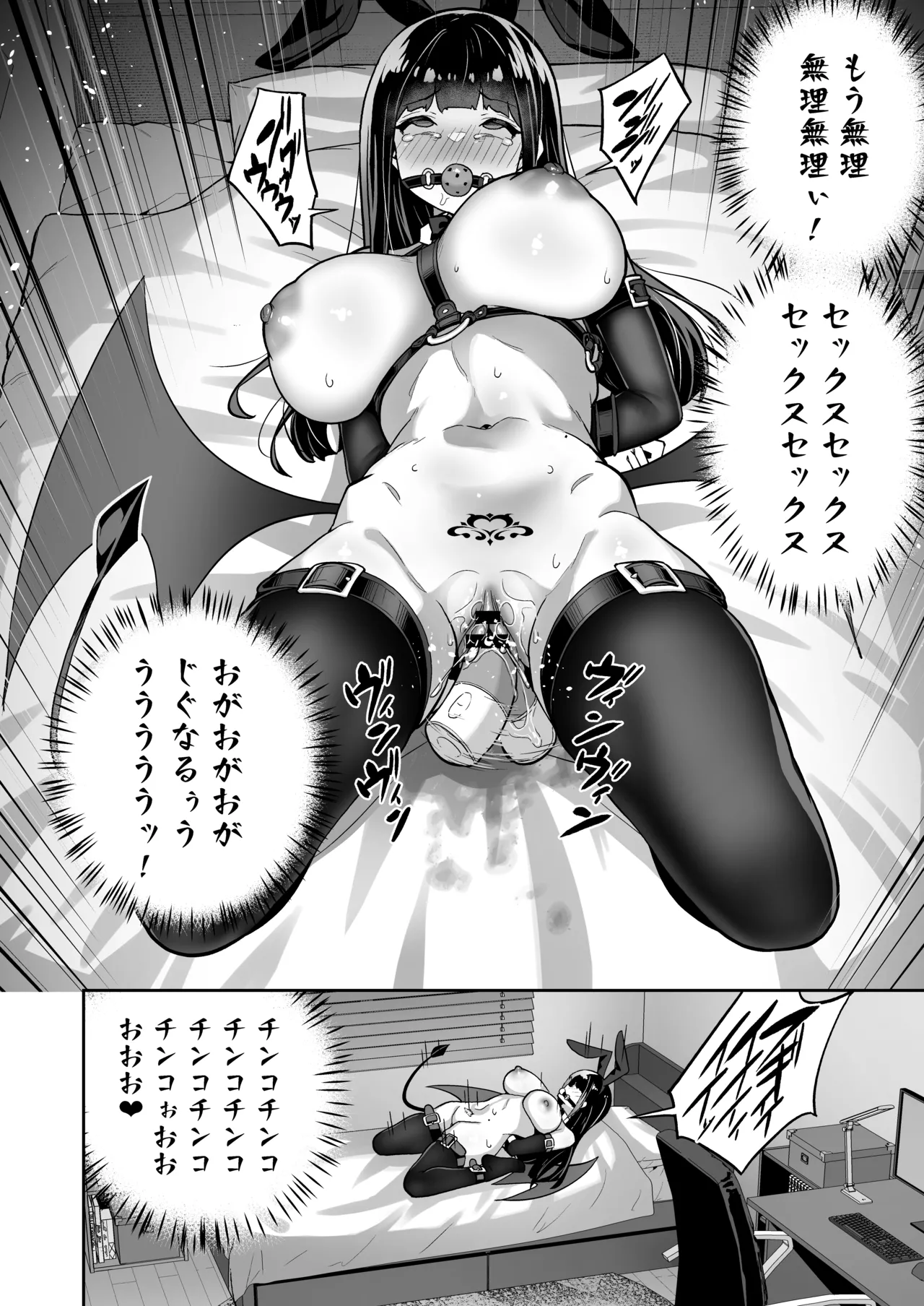 [タクロヲ堂 (タクロヲ)] タクロヲ全集2024 Page.130