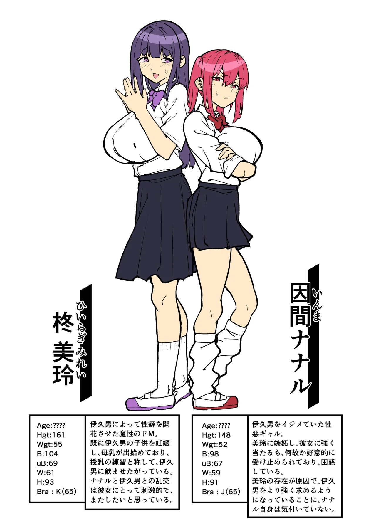 [タクロヲ堂 (タクロヲ)] タクロヲ全集2024 Page.169