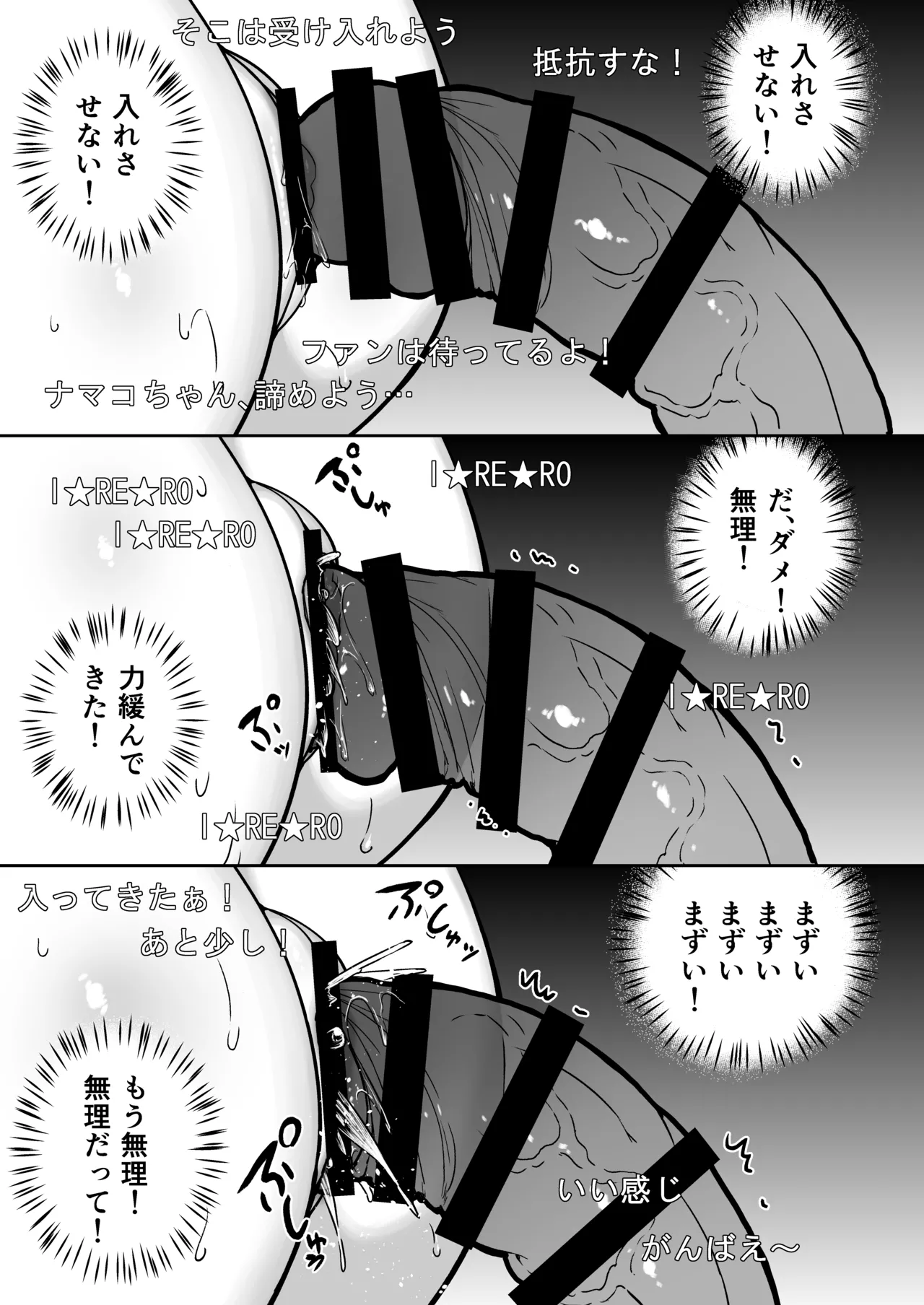 [タクロヲ堂 (タクロヲ)] タクロヲ全集2024 Page.29