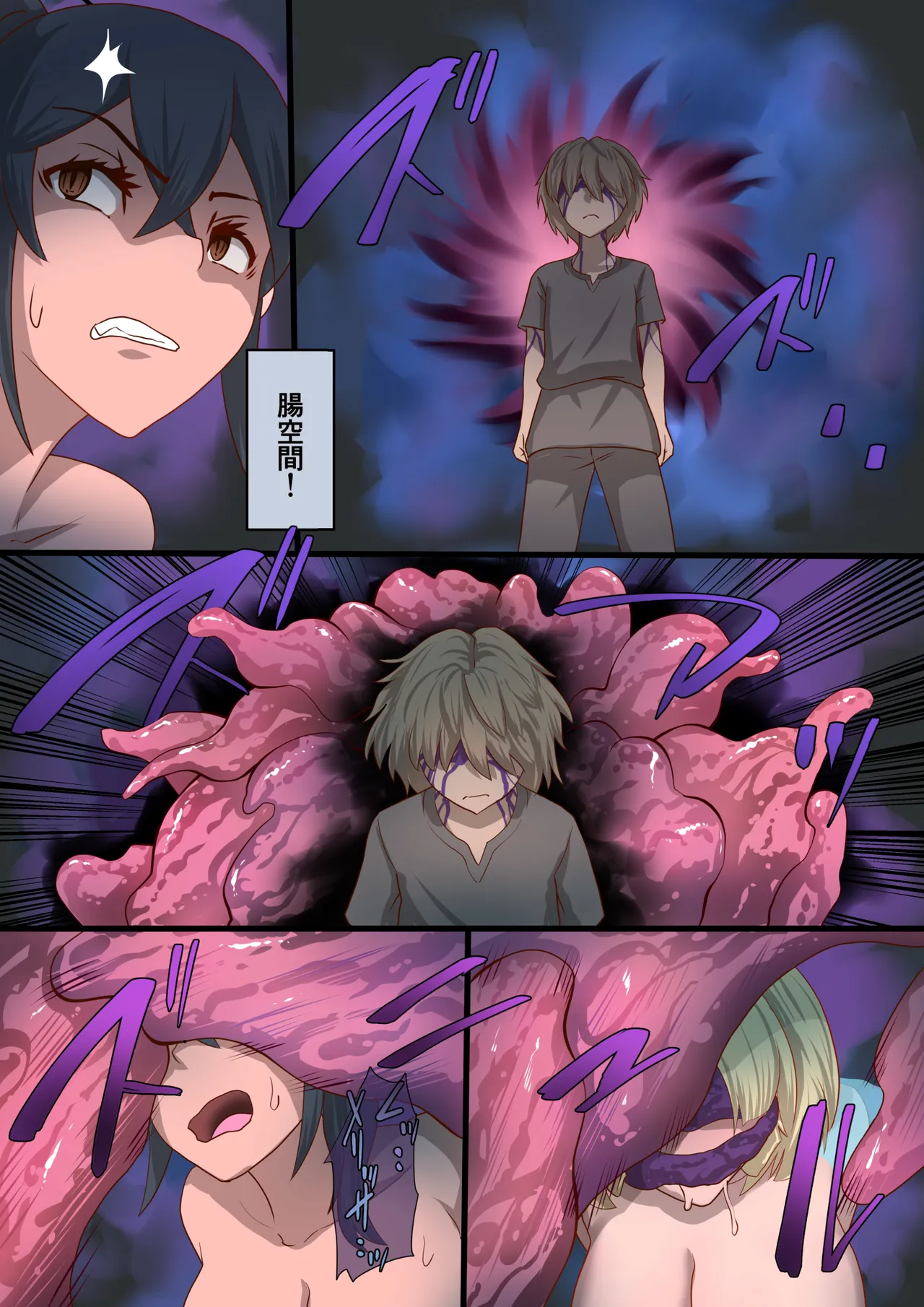 [里中ミハル] 魔槍戦姫アルシッド ～聖女パーティを魔王群に売り飛ばした結果…～ Page.54