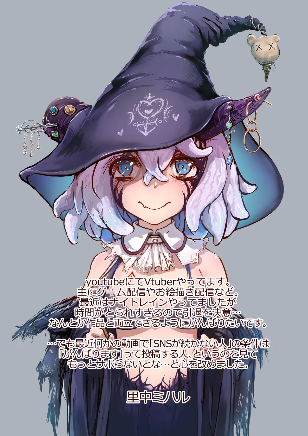 [里中ミハル] 魔槍戦姫アルシッド ～聖女パーティを魔王群に売り飛ばした結果…～ Page.86